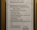 Делюкс: отзыв от Margarita Volkova