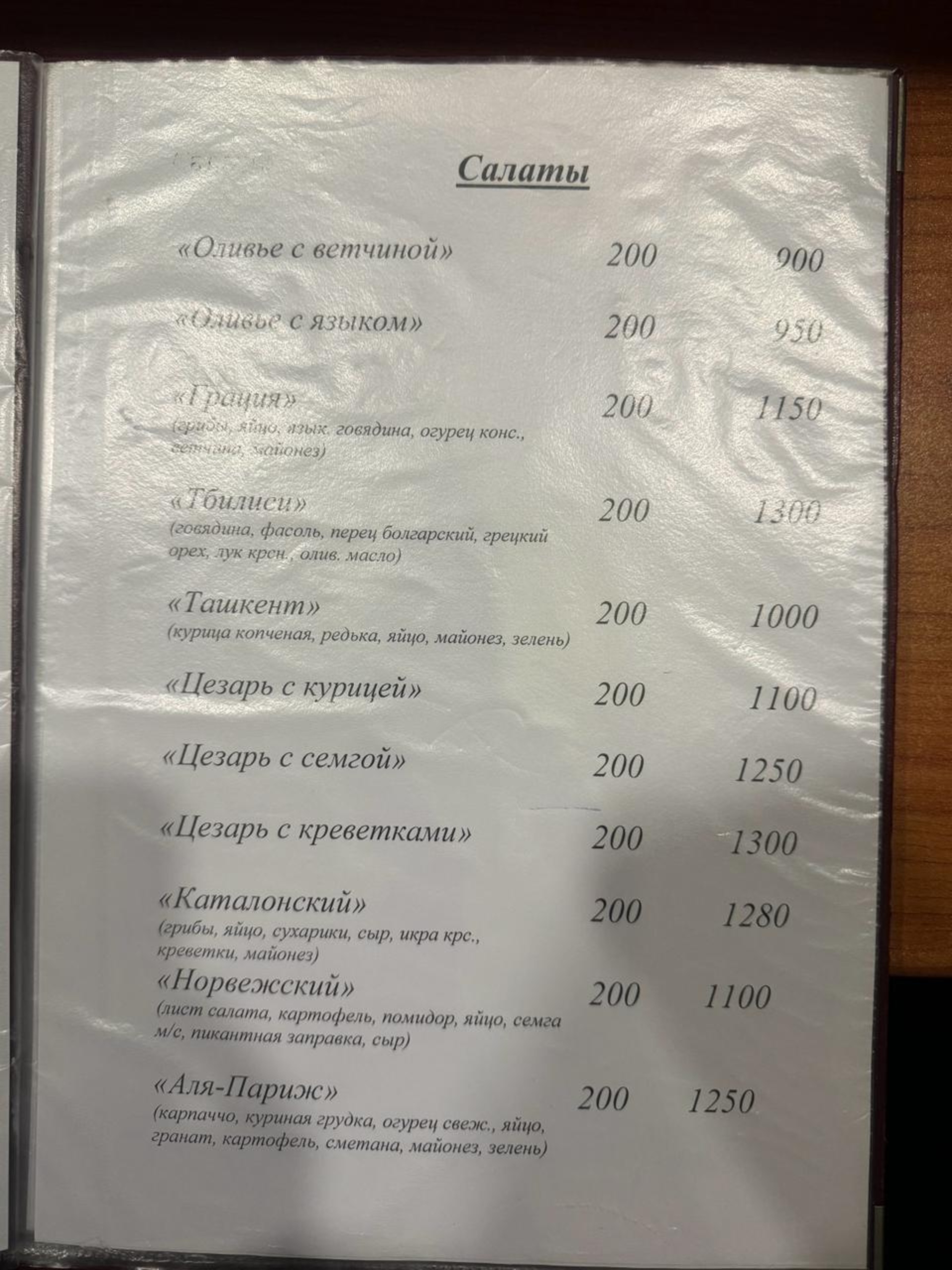 Ассамблея, ресторан, проезд Михайличенко, 1Б, Норильск — 2ГИС