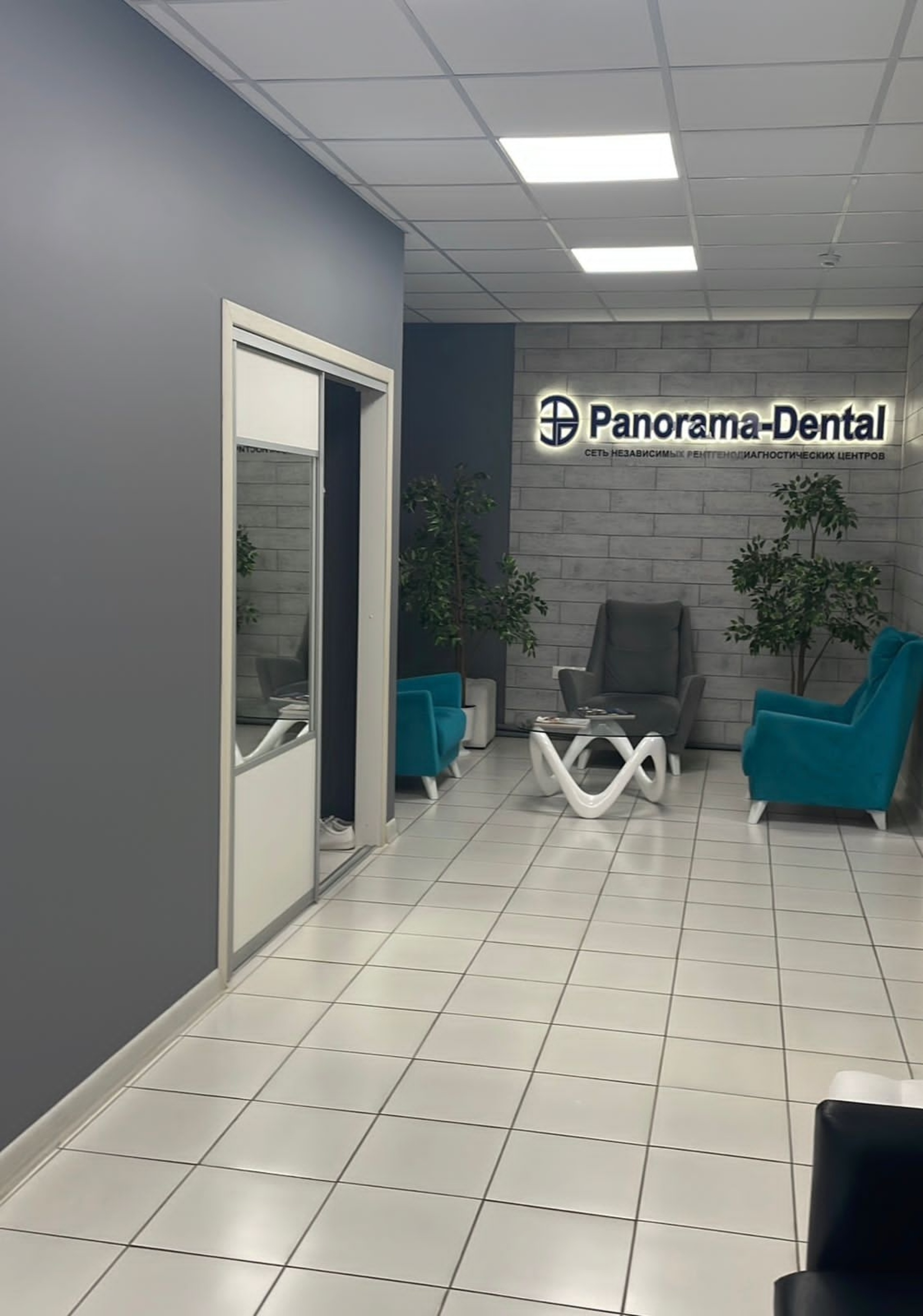 Panorama dental, центр рентгенодиагностики, Леваневского, 100, Краснодар —  2ГИС