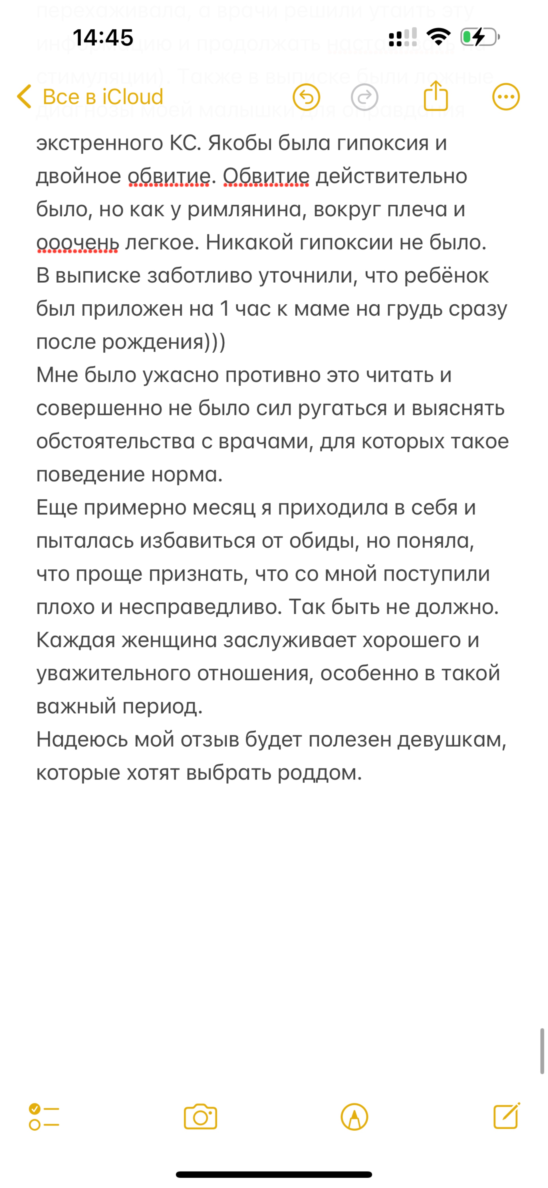 Перинатальный центр, Октябрьский проспект, 22в, Кемерово — 2ГИС