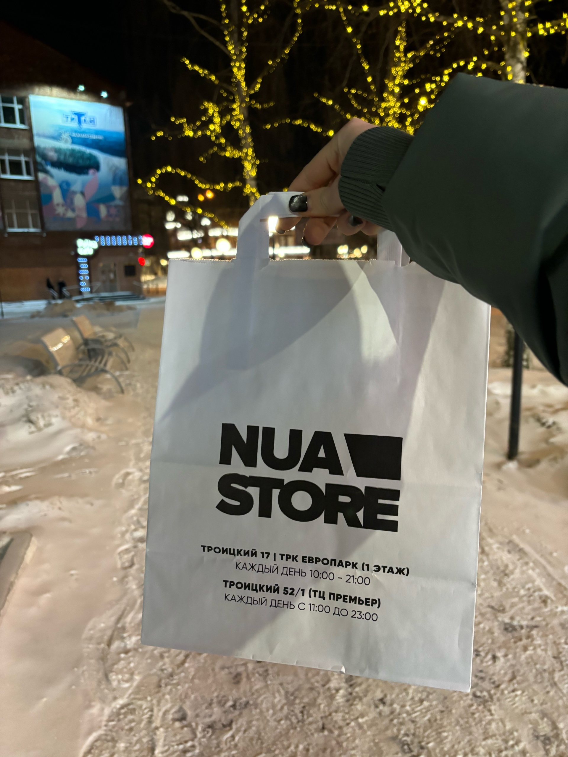 Nua store, магазин, ТЦ Премьер, Троицкий проспект, 52 к1, Архангельск — 2ГИС