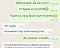 Sabai-sabai: отзыв от Эвелина Волощук