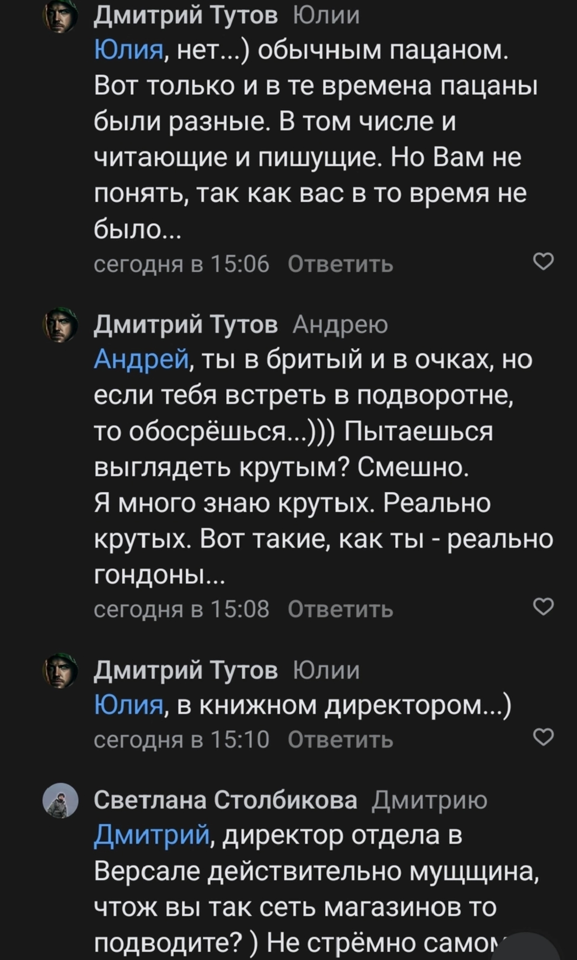 Продалитъ, книготорговая компания, ТЦ Версаль, Академическая, 31, Иркутск —  2ГИС