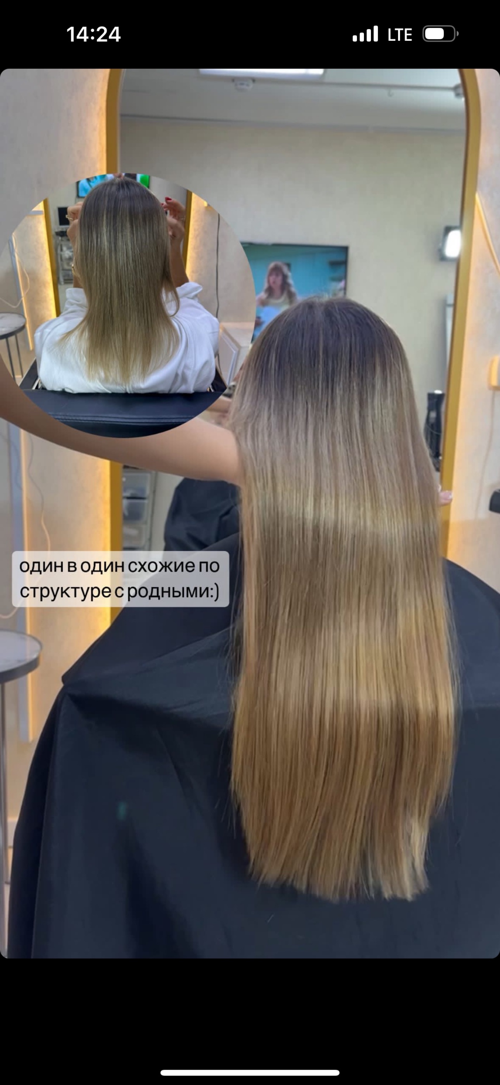 Beauty hair, студия наращивания волос, проспект Ленина, 49, Сургут — 2ГИС