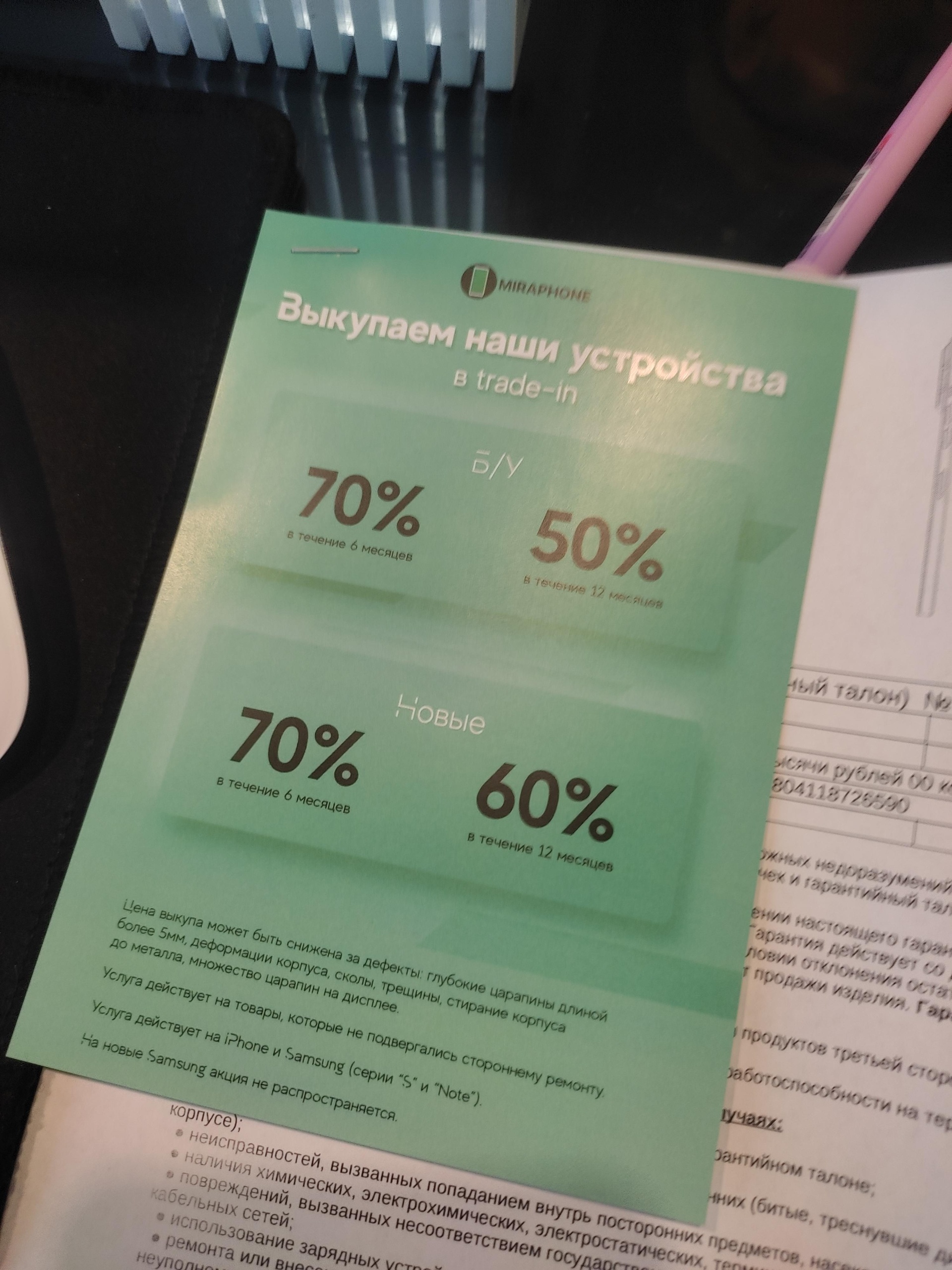 Miraphone, магазин, Алатырь, улица Малышева, 5, Екатеринбург — 2ГИС