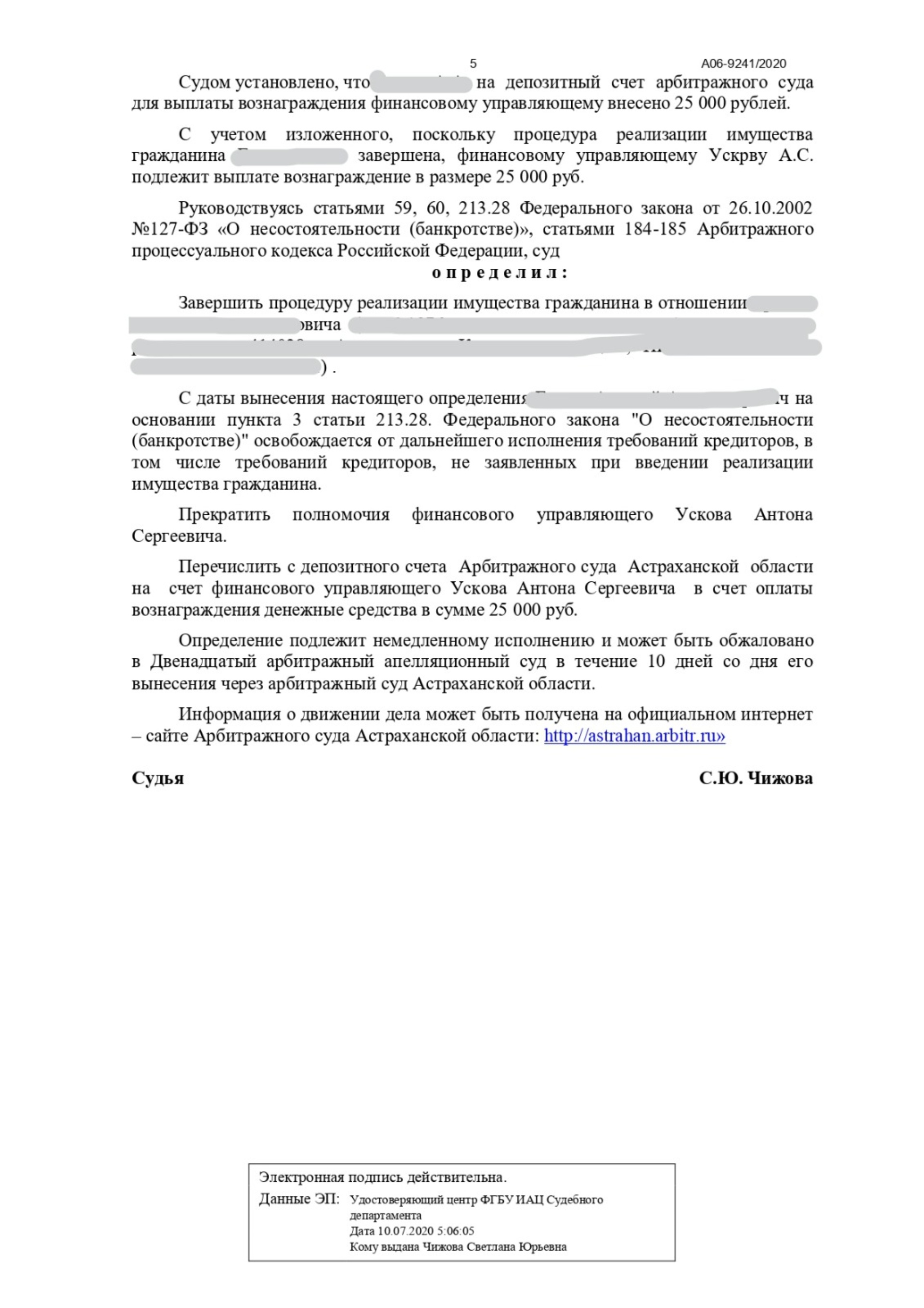 Юк Аргос, юридическая компания, проспект Карла Маркса, 30, Новосибирск —  2ГИС