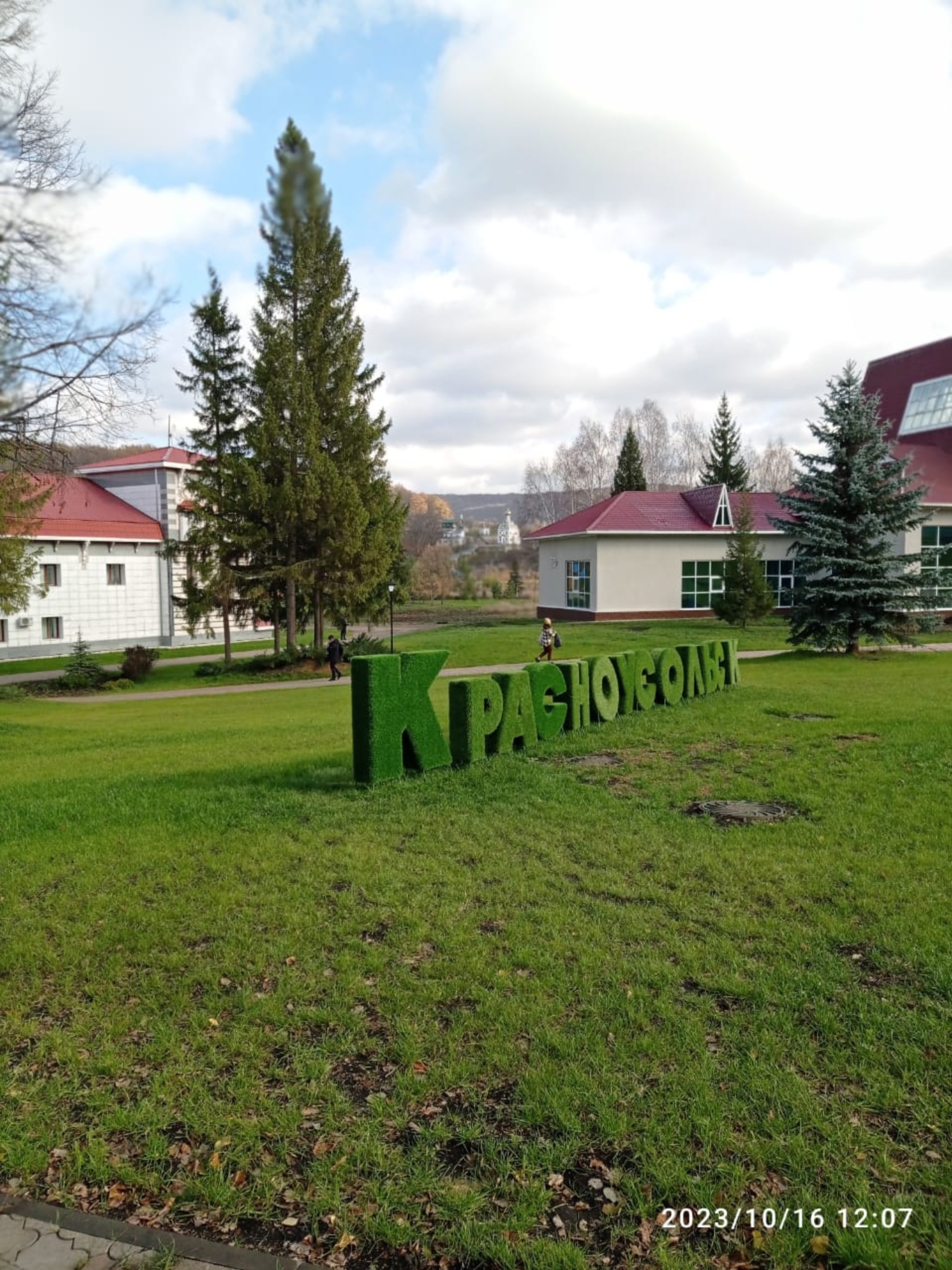 Красноусольск, санаторий, Гафурийский район, Гафурийский район — 2ГИС