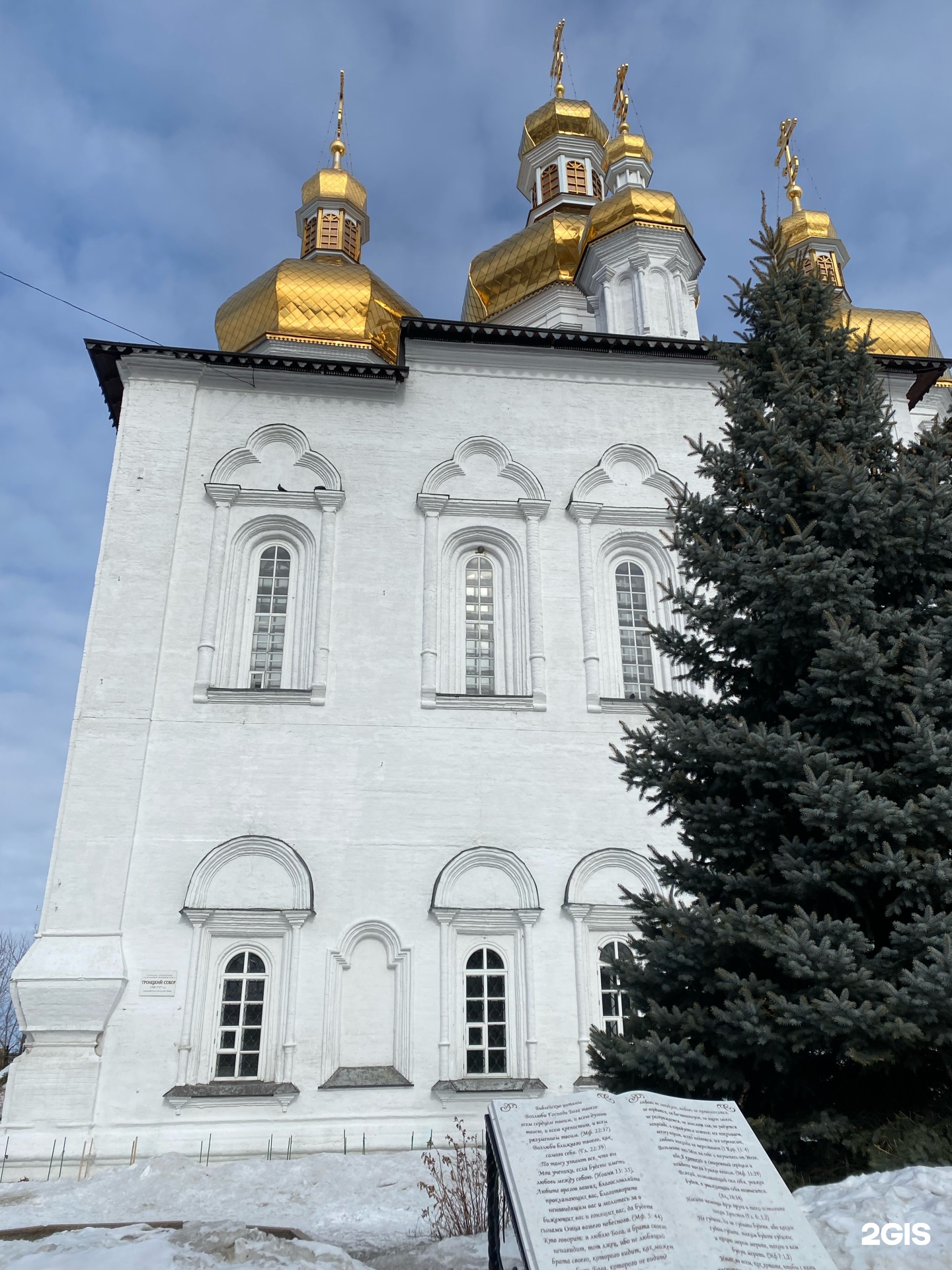 Крестовоздвиженский храм, Луначарского, 1, Тюмень — 2ГИС