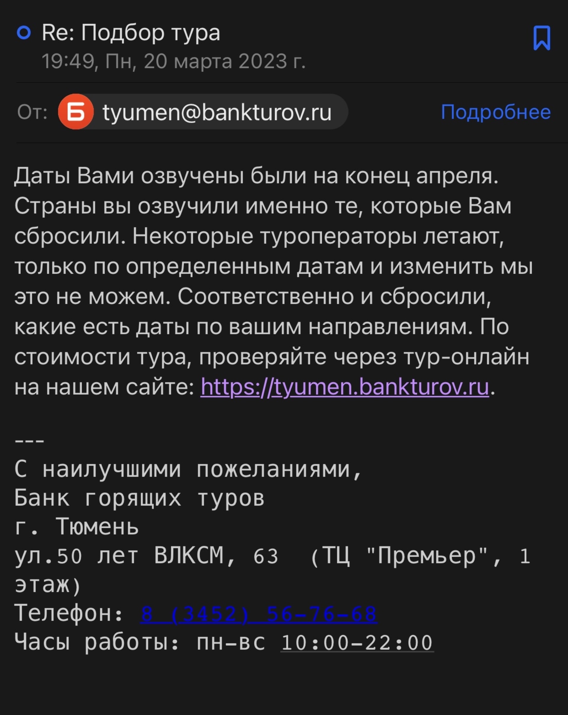 Оплата