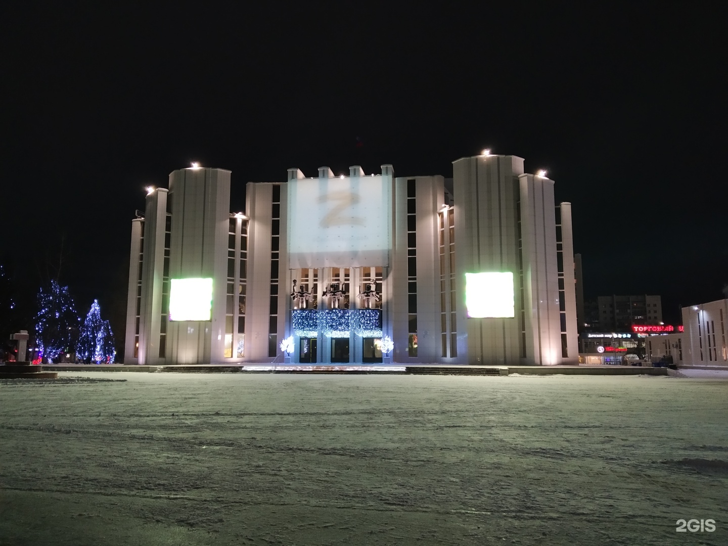 Филармония Курган Купить Билеты Онлайн