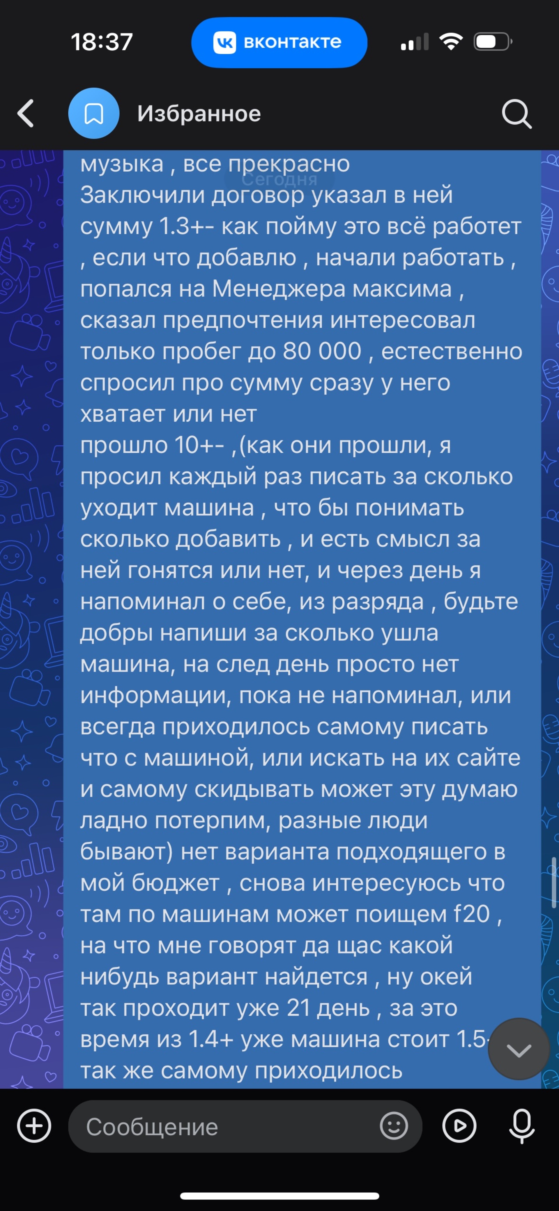 Япония транзит, компания по продаже автомобилей из Японии, проспект  Красного Знамени, 15а, Владивосток — 2ГИС