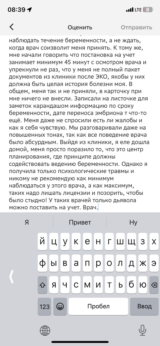 Женская консультация, улица Маршала Ерёменко, 56, Волгоград — 2ГИС