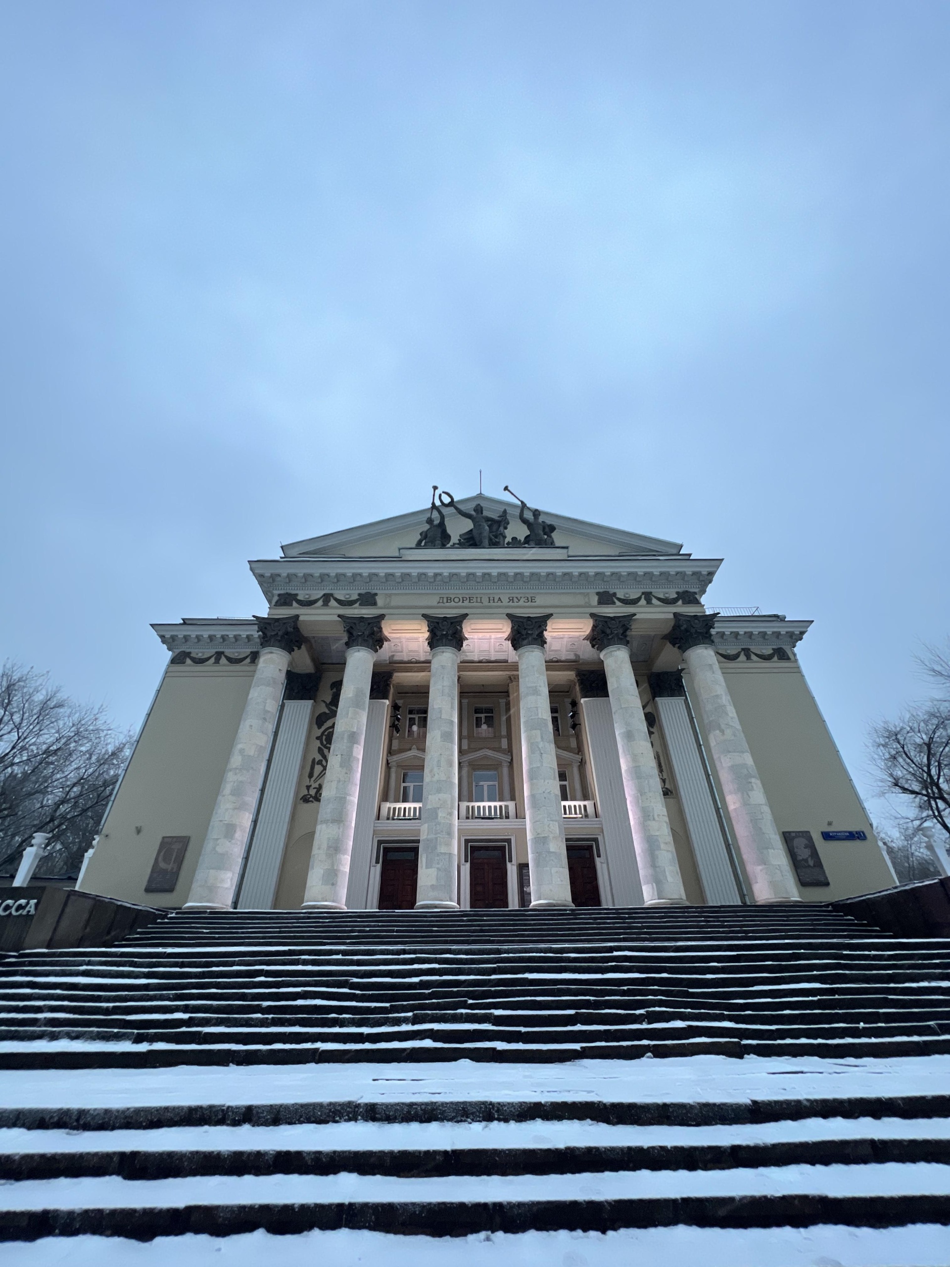 Дворец на Яузе, театрально-концертный зал, площадь Журавлева, 1 ст1, Москва  — 2ГИС