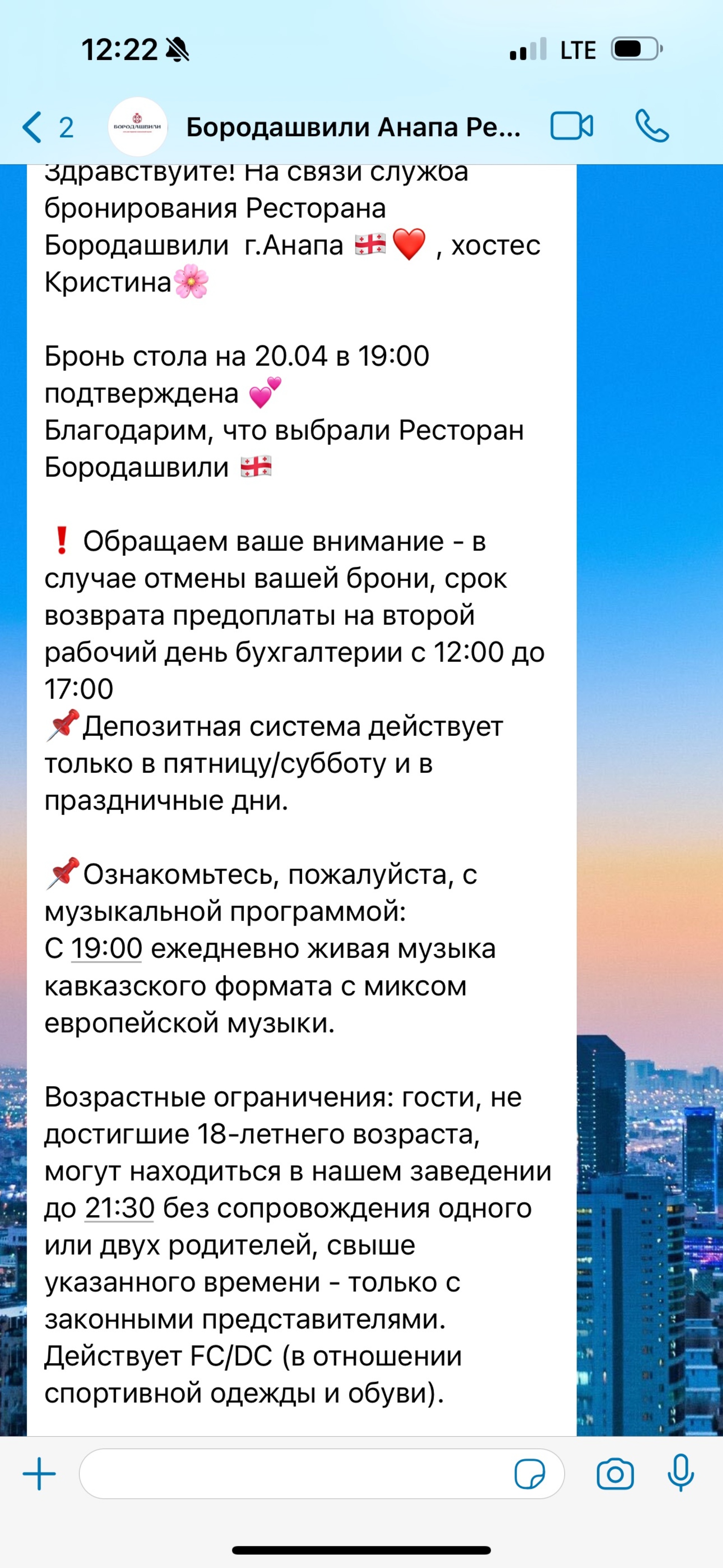 Отзывы о Бородашвили, ресторан кавказской кухни, Пионерский проспект, 1/2,  Анапа - 2ГИС