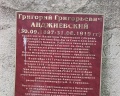 Санаторий им. Анджиевского: отзыв от Городская легенда