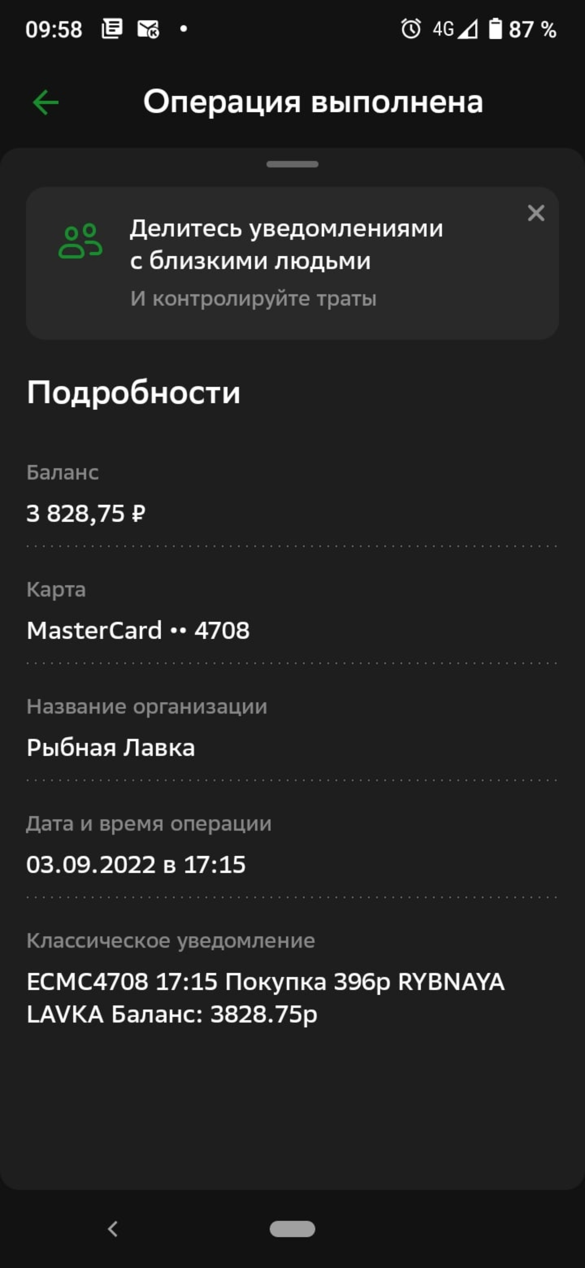 Южный полюс, торговый центр, Ростовская улица, 58/24, Воронеж — 2ГИС