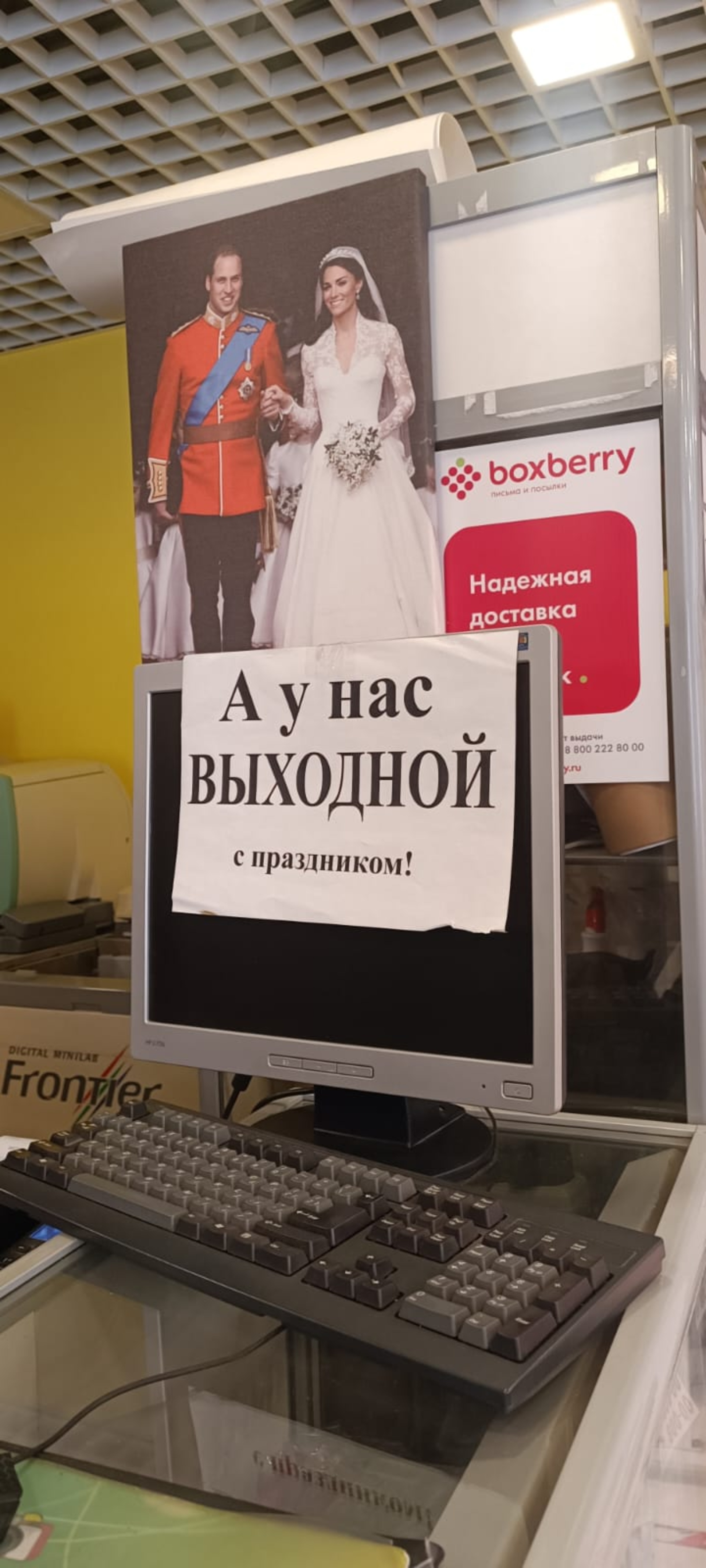 Boxberry, отделение службы доставки, улица Кирова, 2, Челябинск — 2ГИС