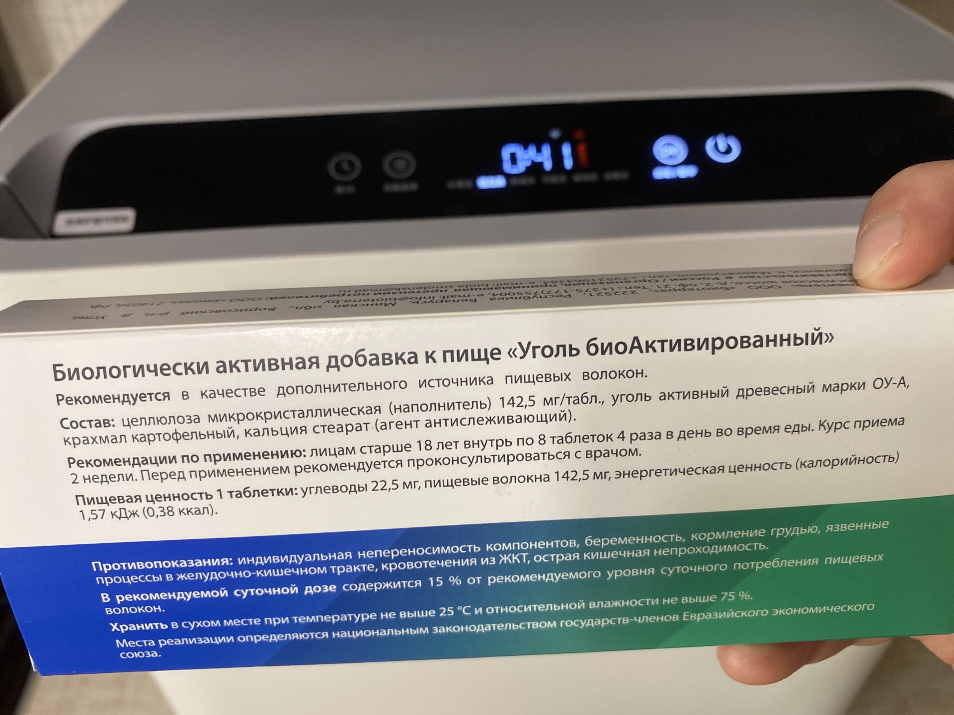 Аптека.ру, сеть аптек, улица Коваленко, 52а, Саранск — 2ГИС