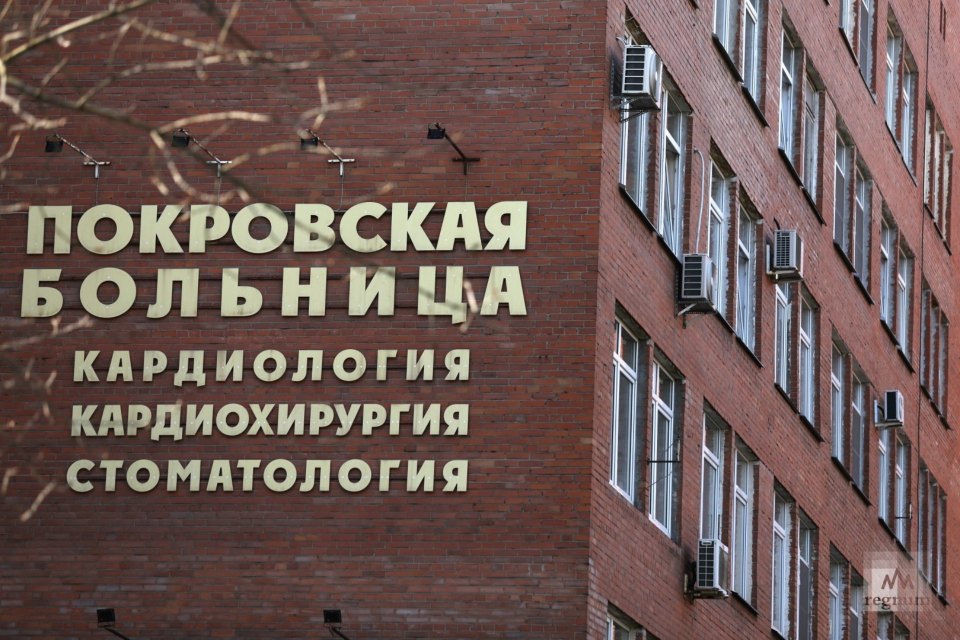 Городская Покровская больница, Большой проспект В.О., 85 лит К,  Санкт-Петербург — 2ГИС