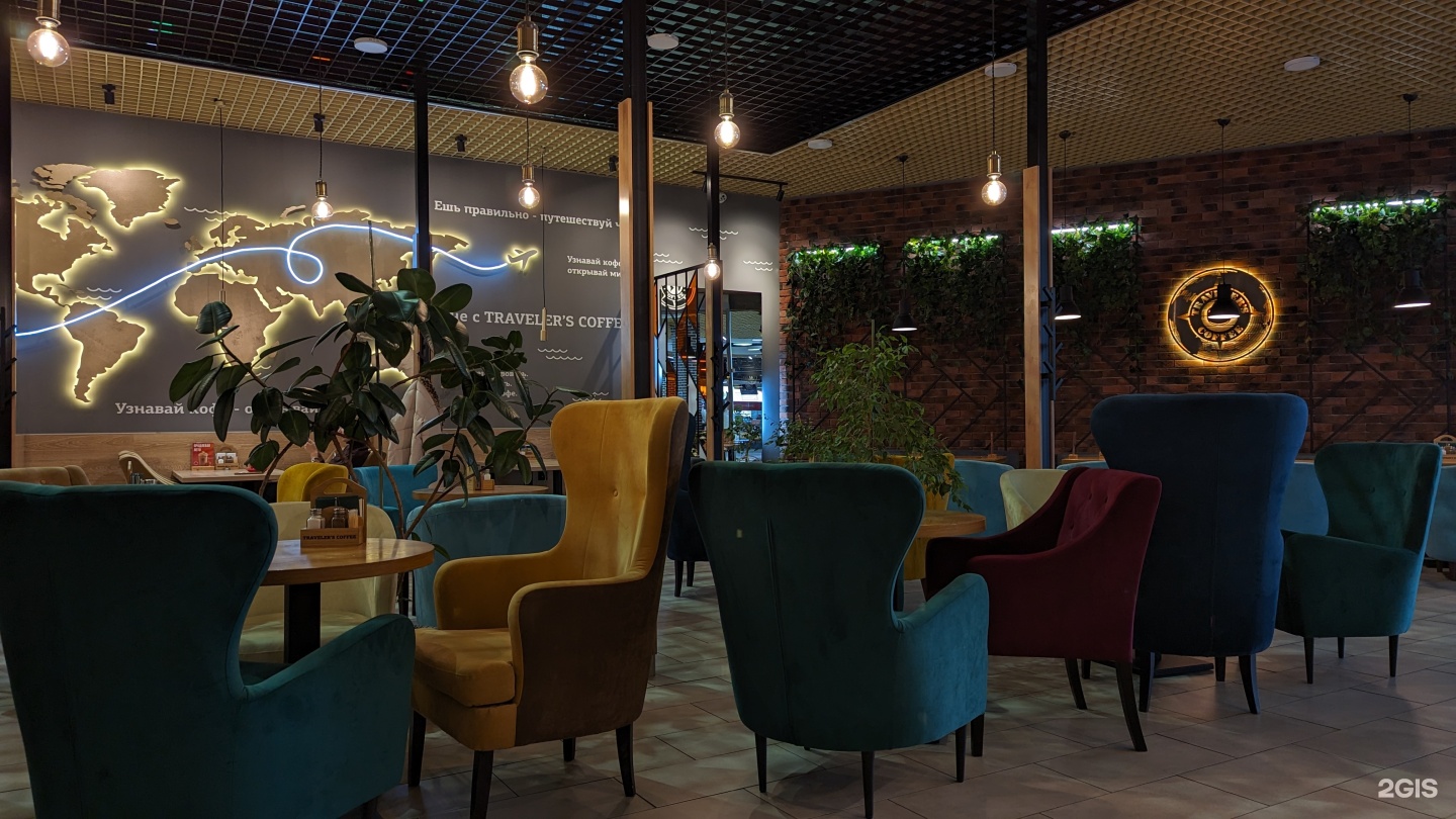 Traveler`s coffee, кофейня, ТРЦ Galaxy, проспект Строителей, 117, Барнаул —  2ГИС