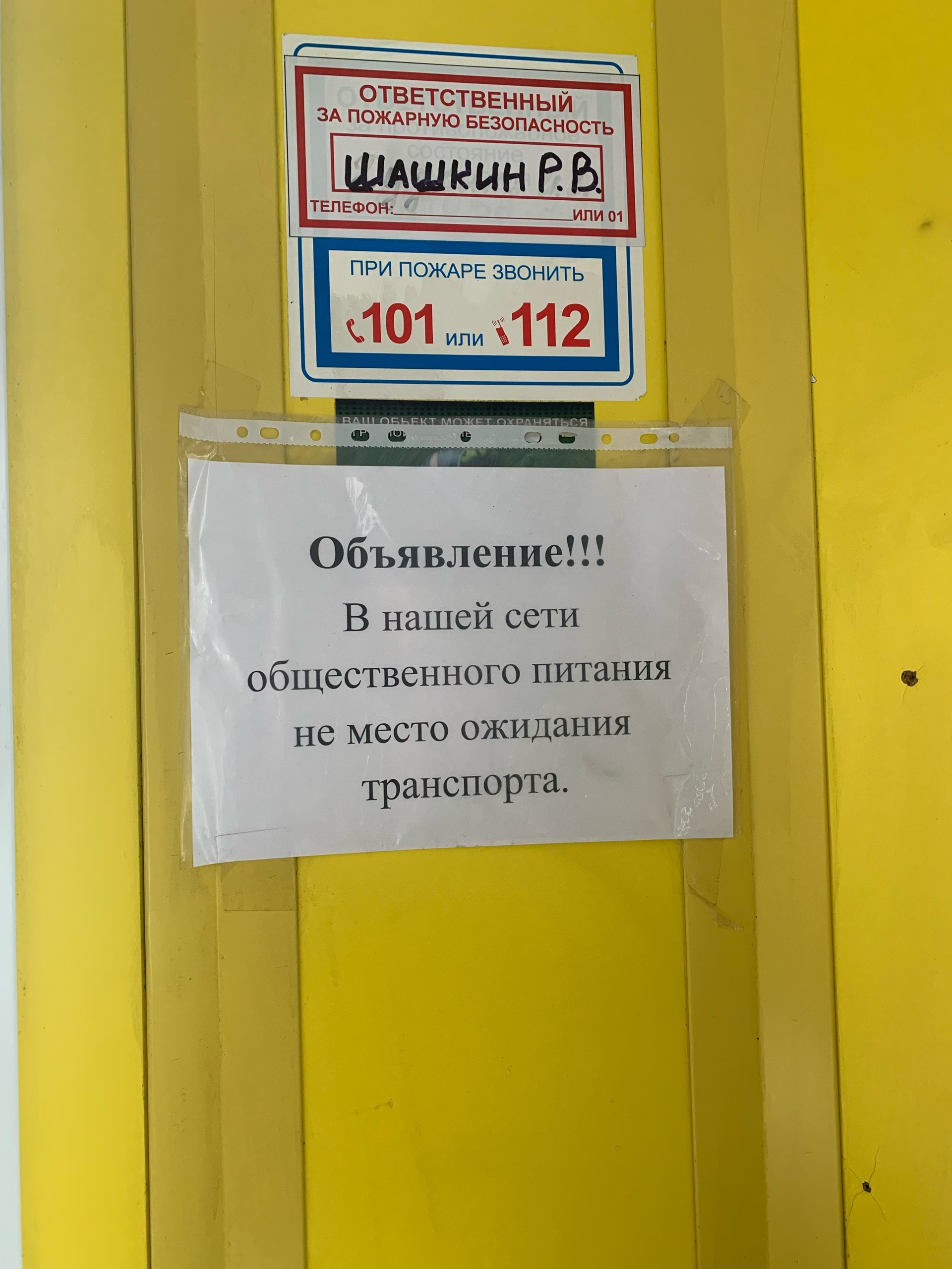 Дядя Дёнер, кафе быстрого питания, улица Тореза, 83а, Новокузнецк — 2ГИС