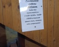 Русский дом: отзыв от Анастасия Хаустова