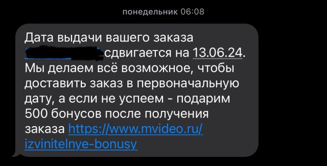 «Эролайф» интернет-магазин интимных товаров, официальный секс шоп в Казани