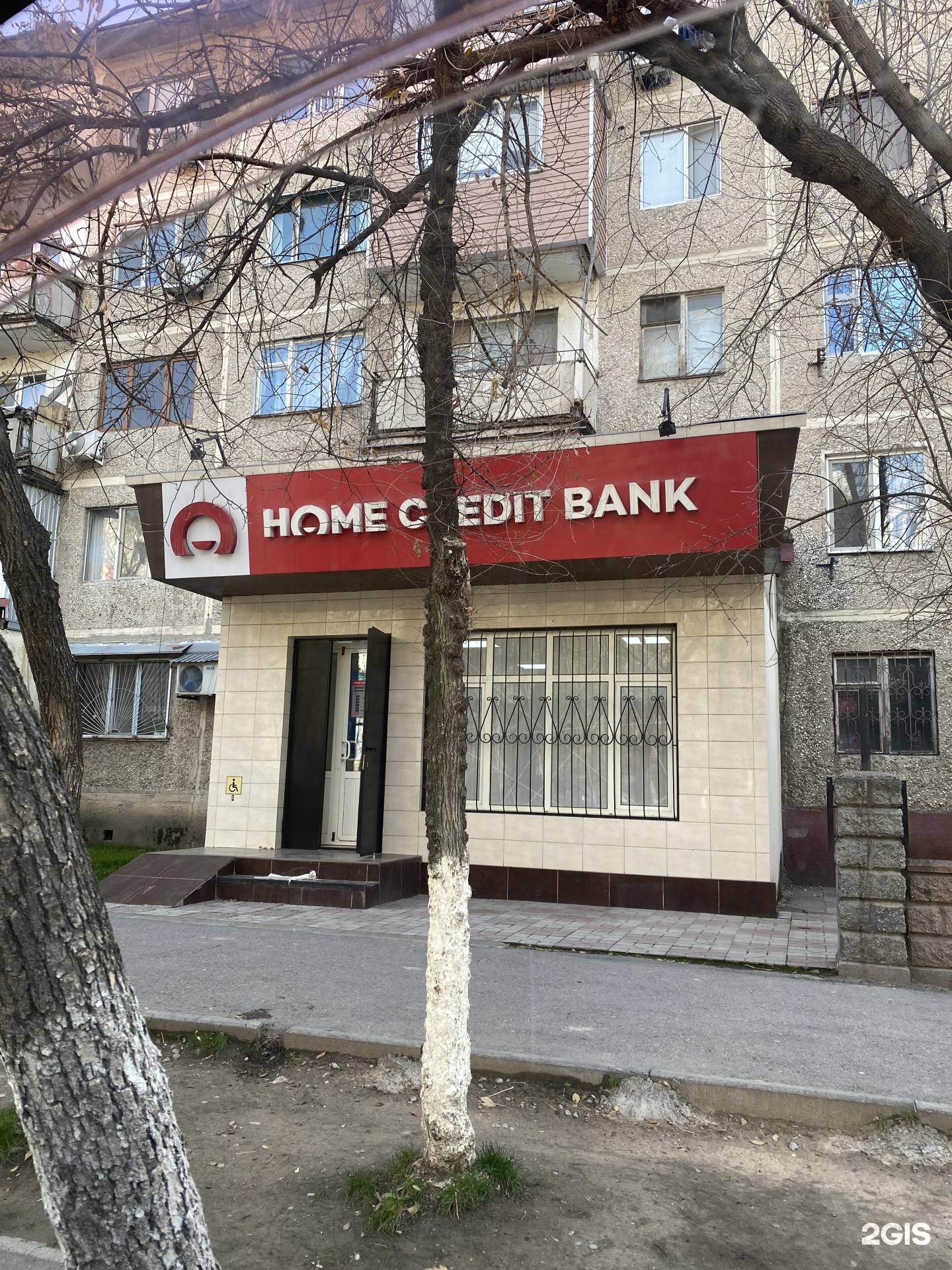 Home Credit Bank, улица Шаяхметова, 43, Шымкент — 2ГИС