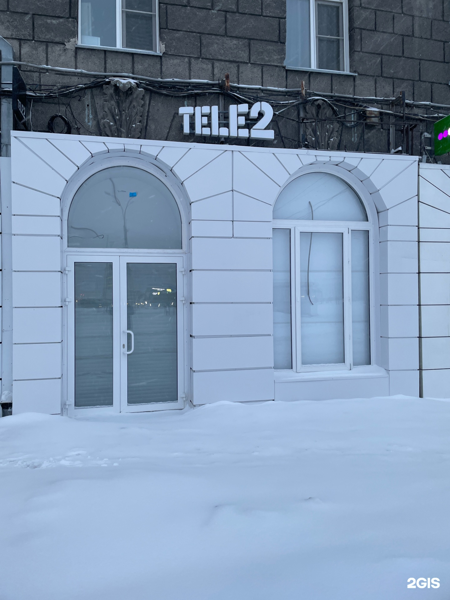 Tele2, Вокзальная магистраль, 2, Новосибирск — 2ГИС