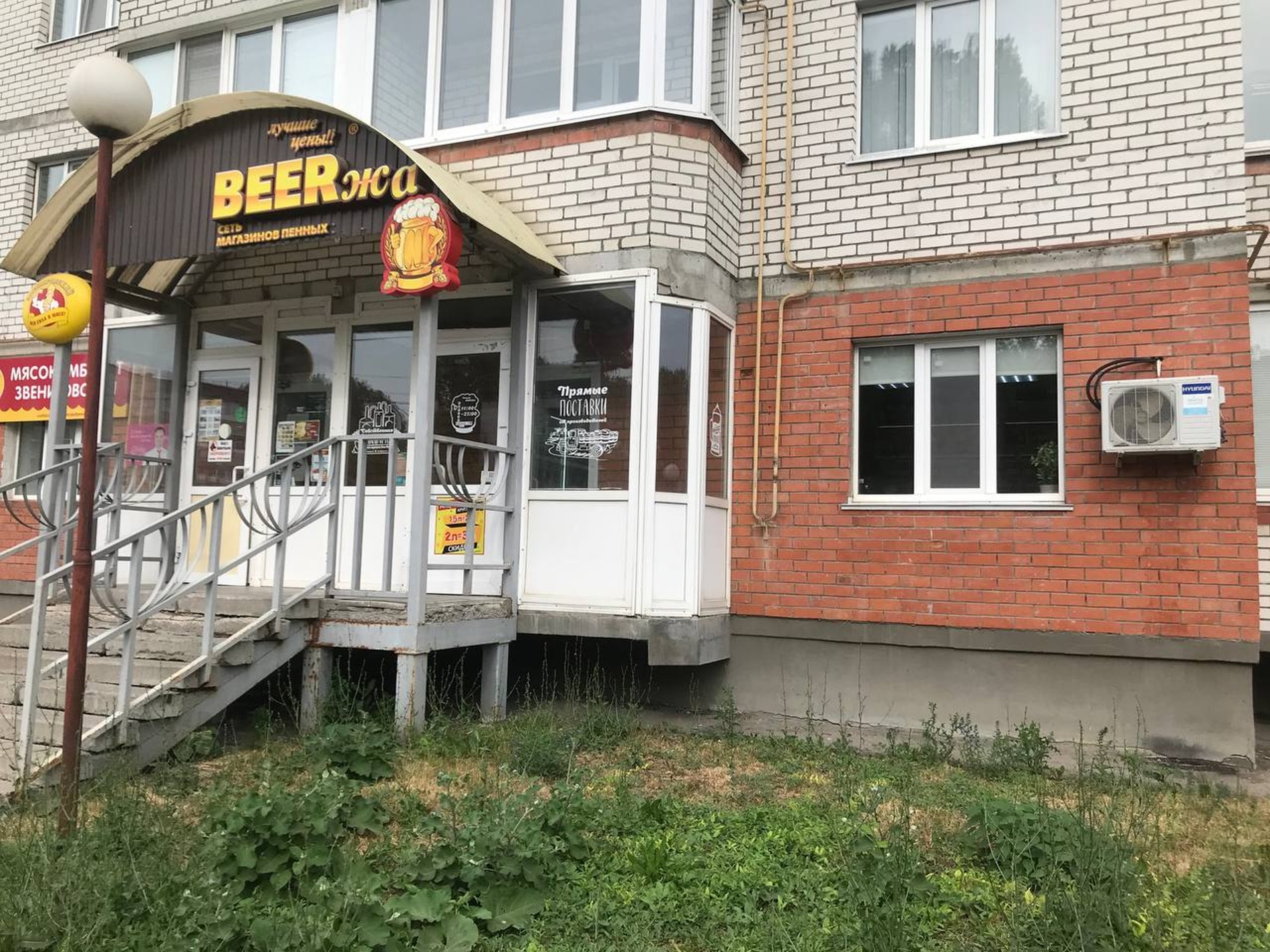 Beerжа, магазин пенных напитков, Победы, 9, Димитровград — 2ГИС