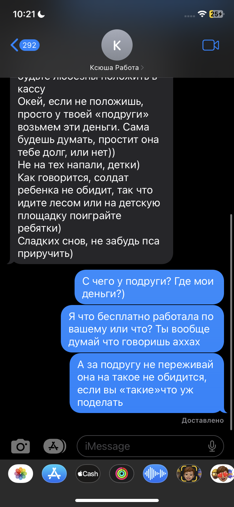 Клумба, оптово-розничная цветочная база, проспект Химиков, 59а, Нижнекамск  — 2ГИС