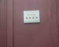 Спасская: отзыв от Vladimir Center