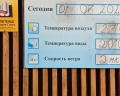 Сибирь: отзыв от Галина Трофимова