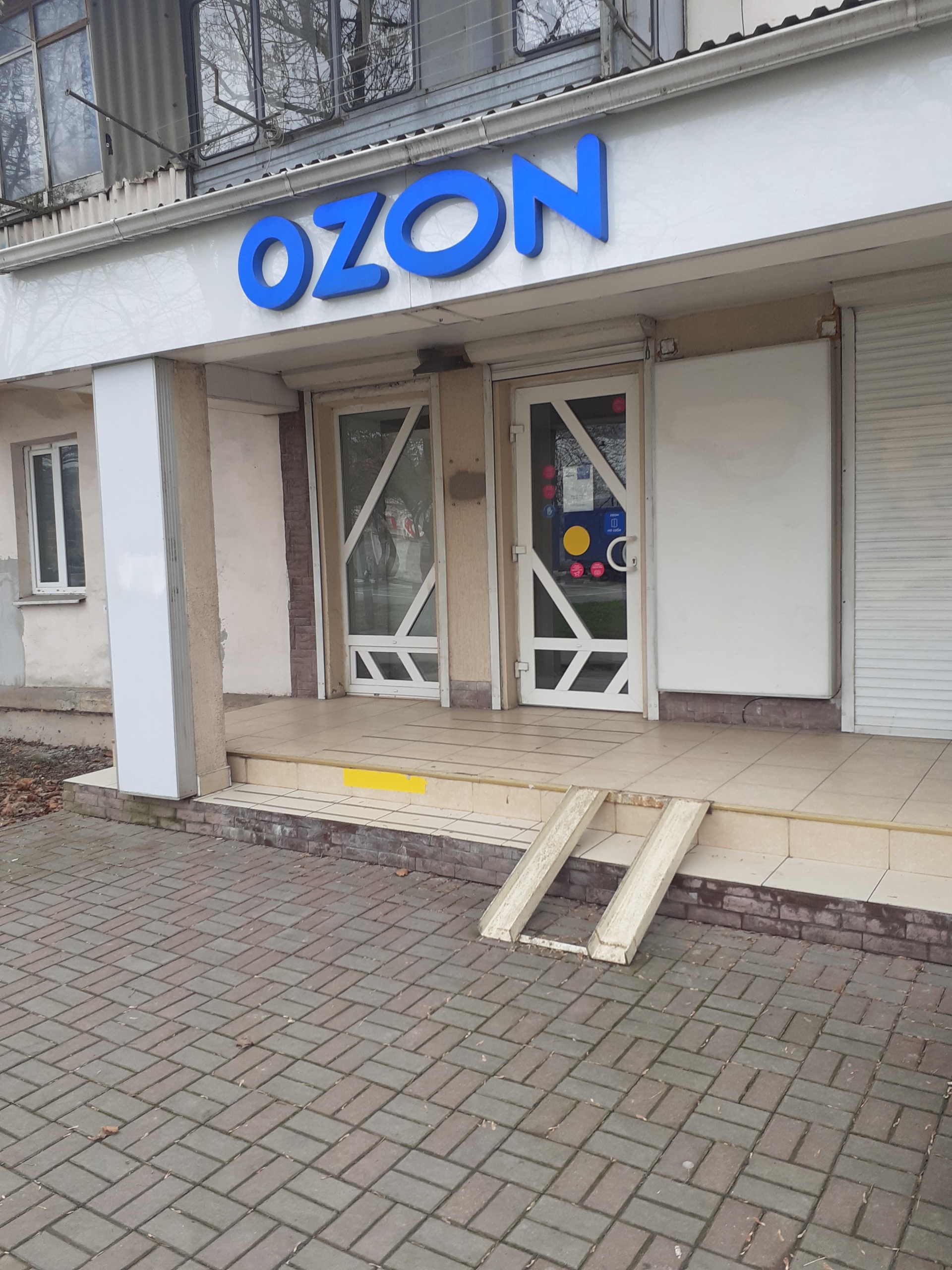 Ozon, Анапское шоссе, 54 к2, Новороссийск — 2ГИС