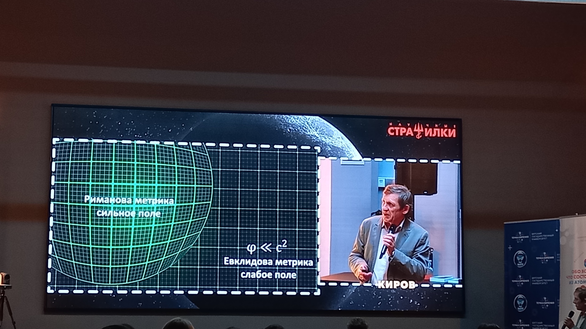 Вятский государственный университет, учебный корпус №11 Инженериум,  Преображенская улица, 41, Киров — 2ГИС