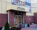 Estel Gusto: отзыв от Гюльнора Захаркина