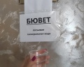 Малая бухта: отзыв от Ирина Наумова