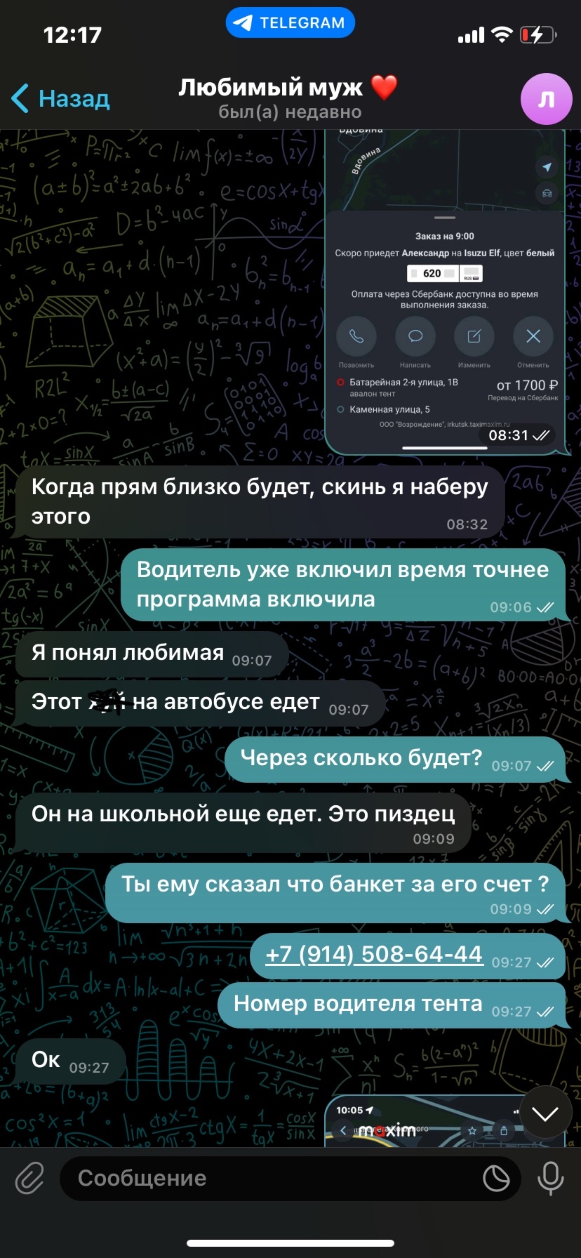 Авалон тент, компания по производству и продаже тентовых ангаров, Гостиница  Приангарье, Батарейная 2-я, 1в, Иркутск — 2ГИС