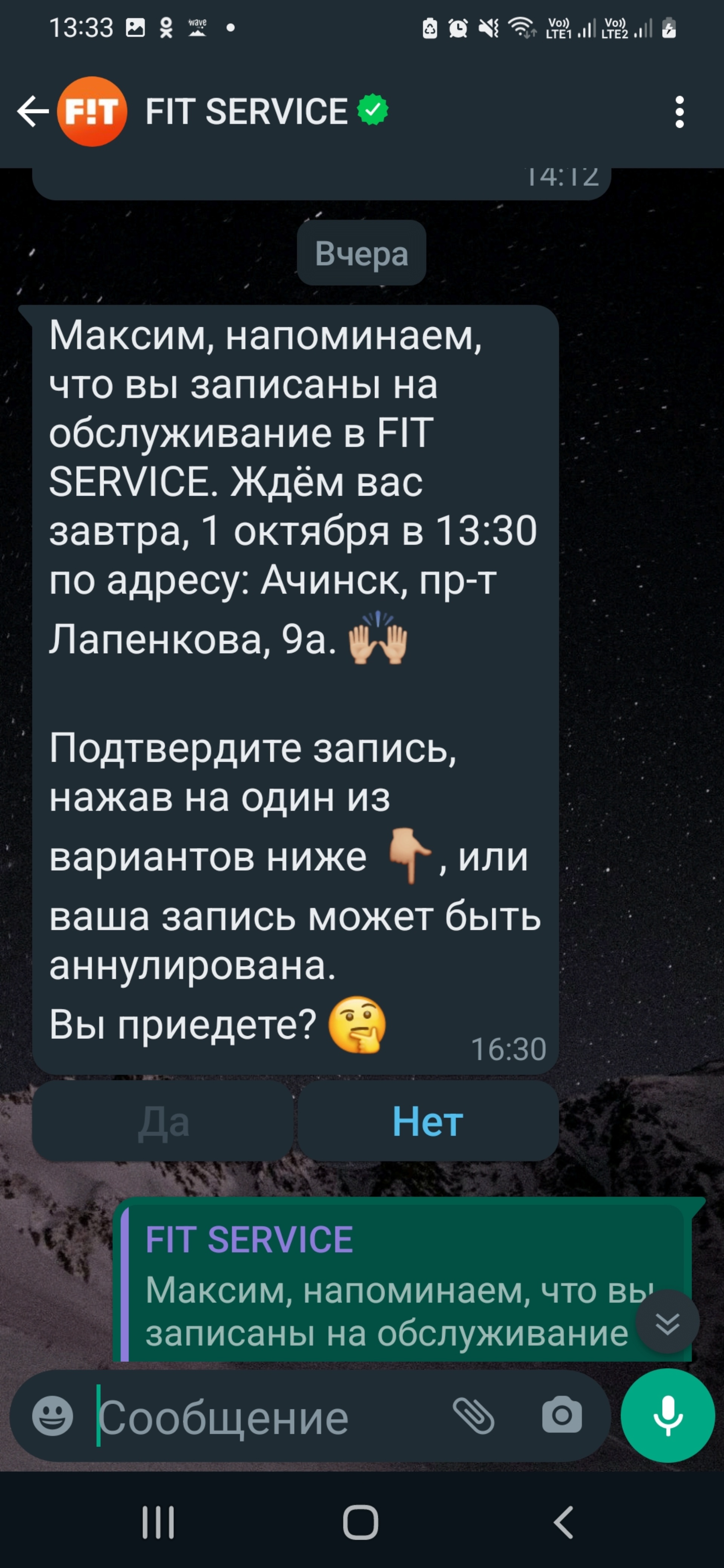 Fit service, федеральный автосервис, проспект Лапенкова, 9а, Ачинск — 2ГИС