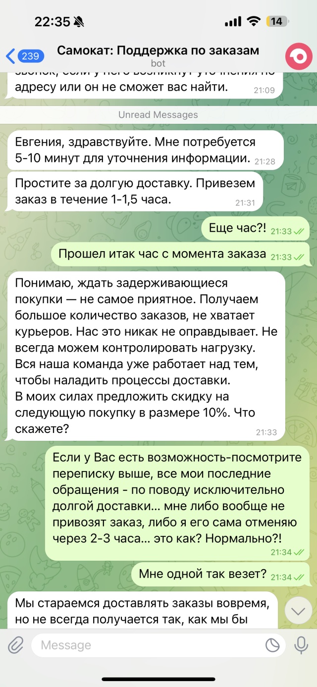 Самокат, служба доставки, ЖК Рио-3, улица Хрустальногорская, 93,  Екатеринбург — 2ГИС