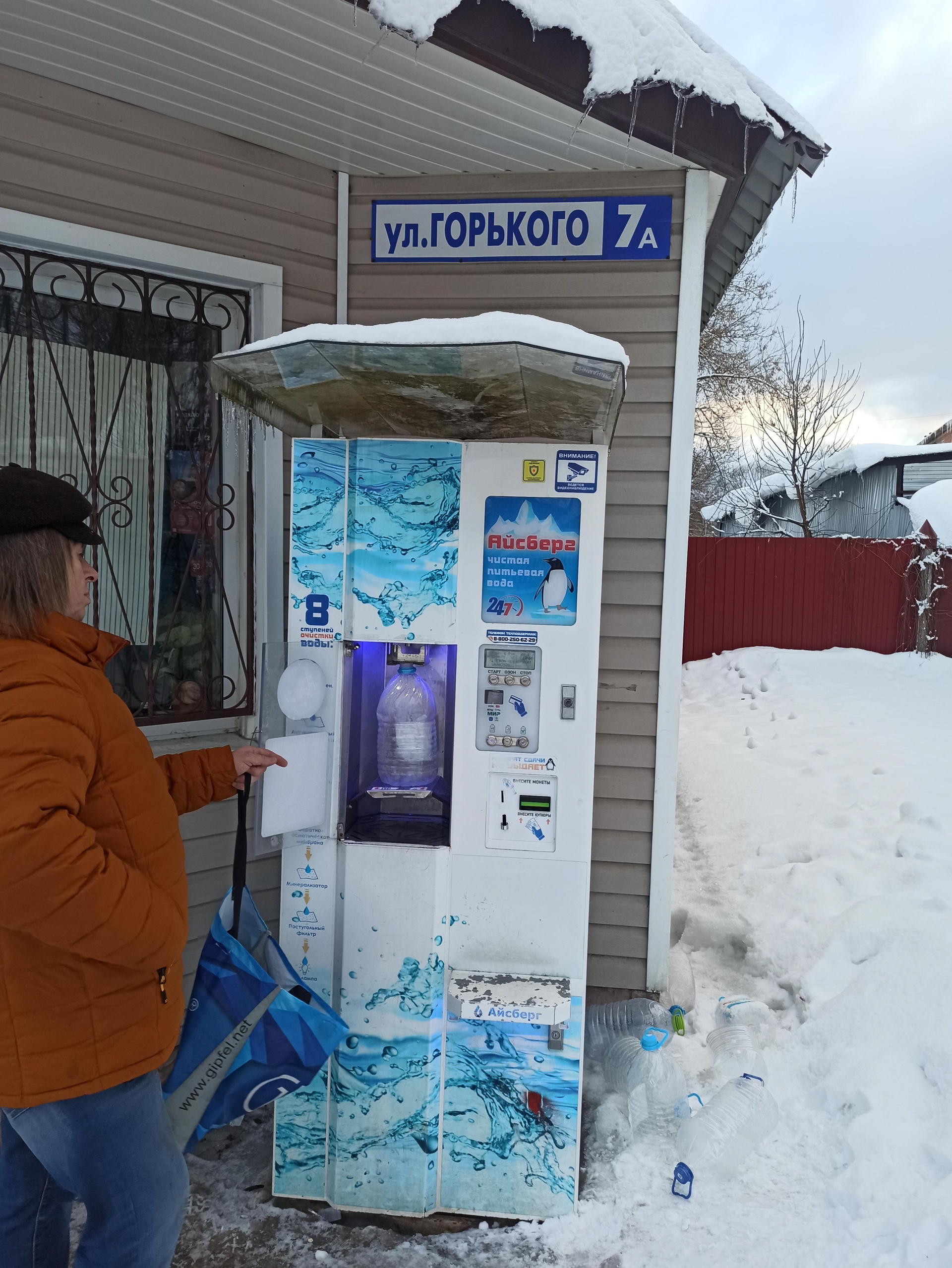 Айсберг, автомат по продаже питьевой воды, набережная Циолковского, 12/24,  Жуковский — 2ГИС