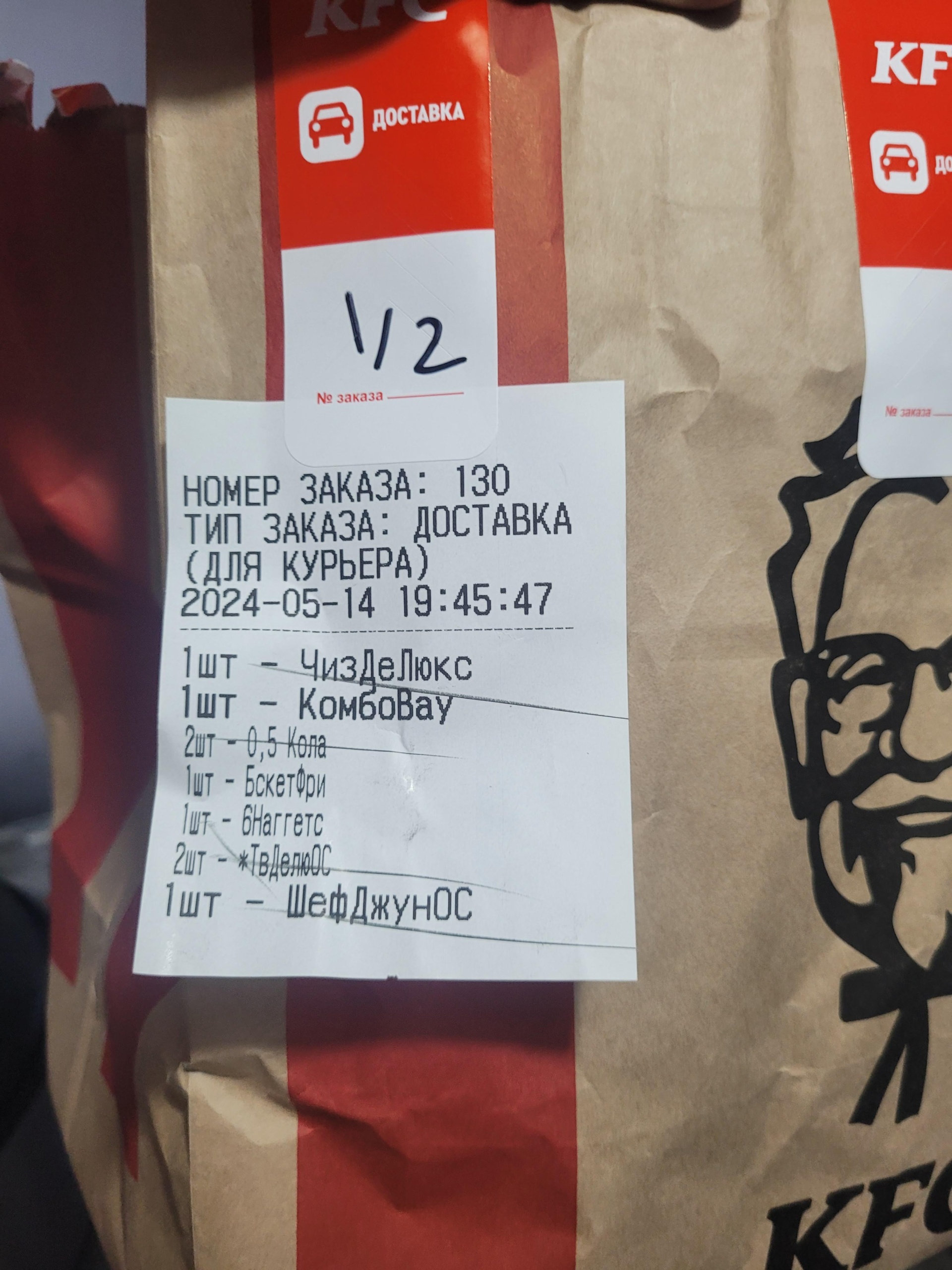 KFC, ресторан быстрого обслуживания, Фантазия, площадь Карла Маркса, 2,  Новосибирск — 2ГИС