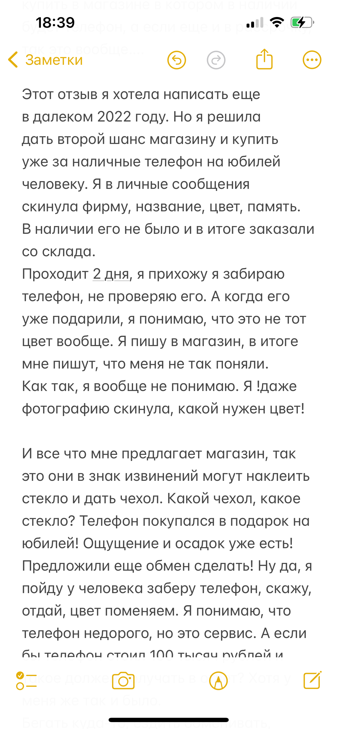 Отзывы о AiRoom, салон цифровой техники, Большая Казачья, 39, Саратов - 2ГИС