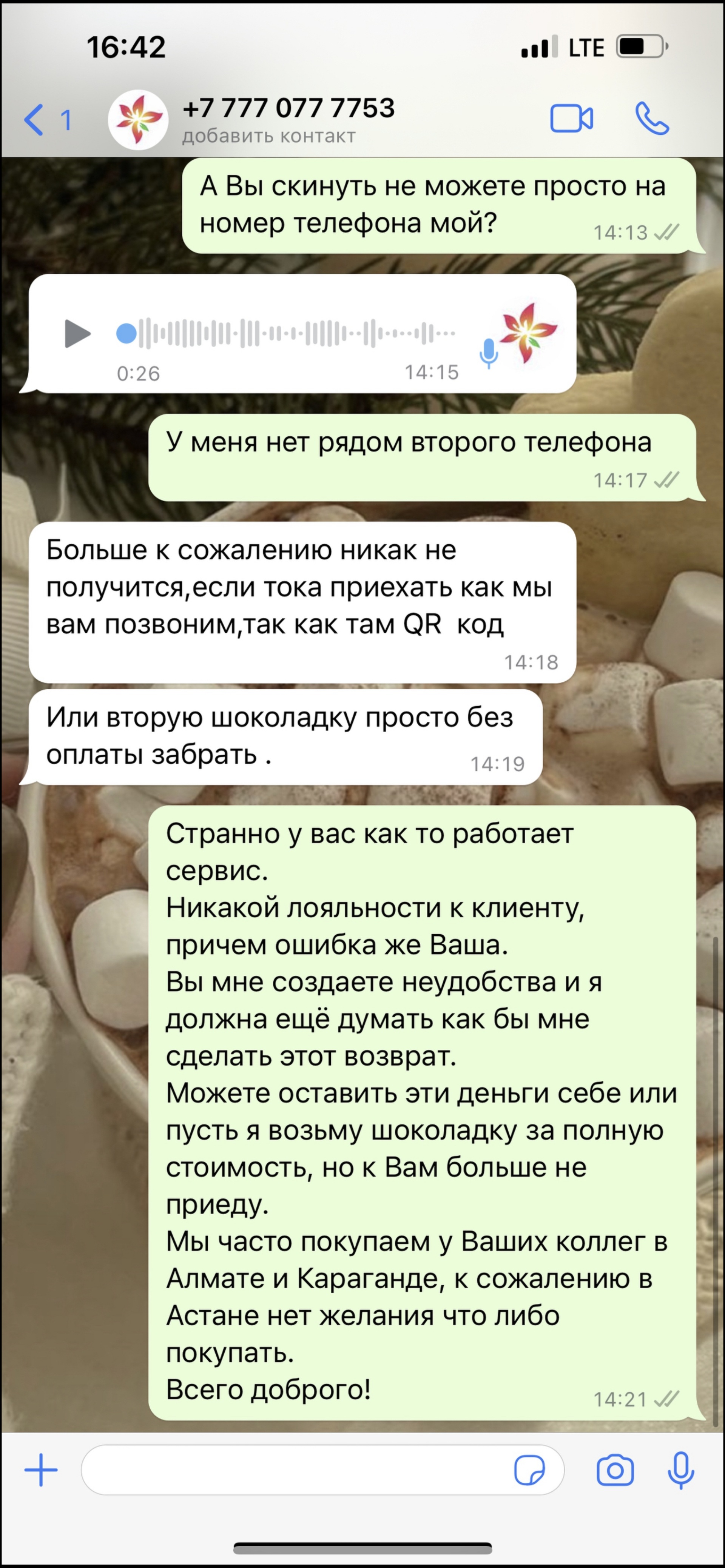 Amarant, магазин экотоваров - цены и каталог товаров в Астане, улица Алихан  Бокейхан, 32 — 2ГИС