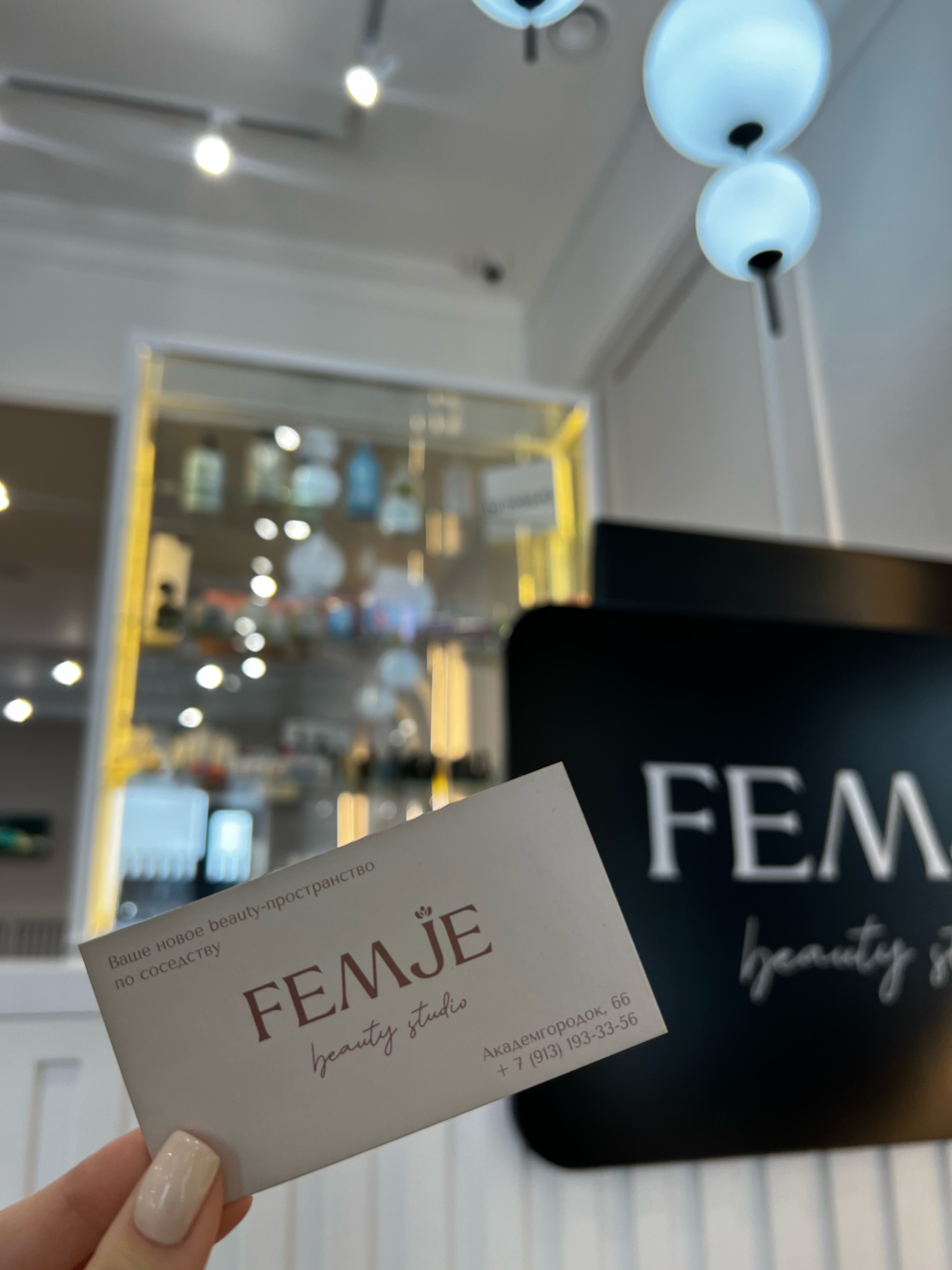 Femje beauty studio, салон красоты, улица Академгородок, 66, Красноярск —  2ГИС