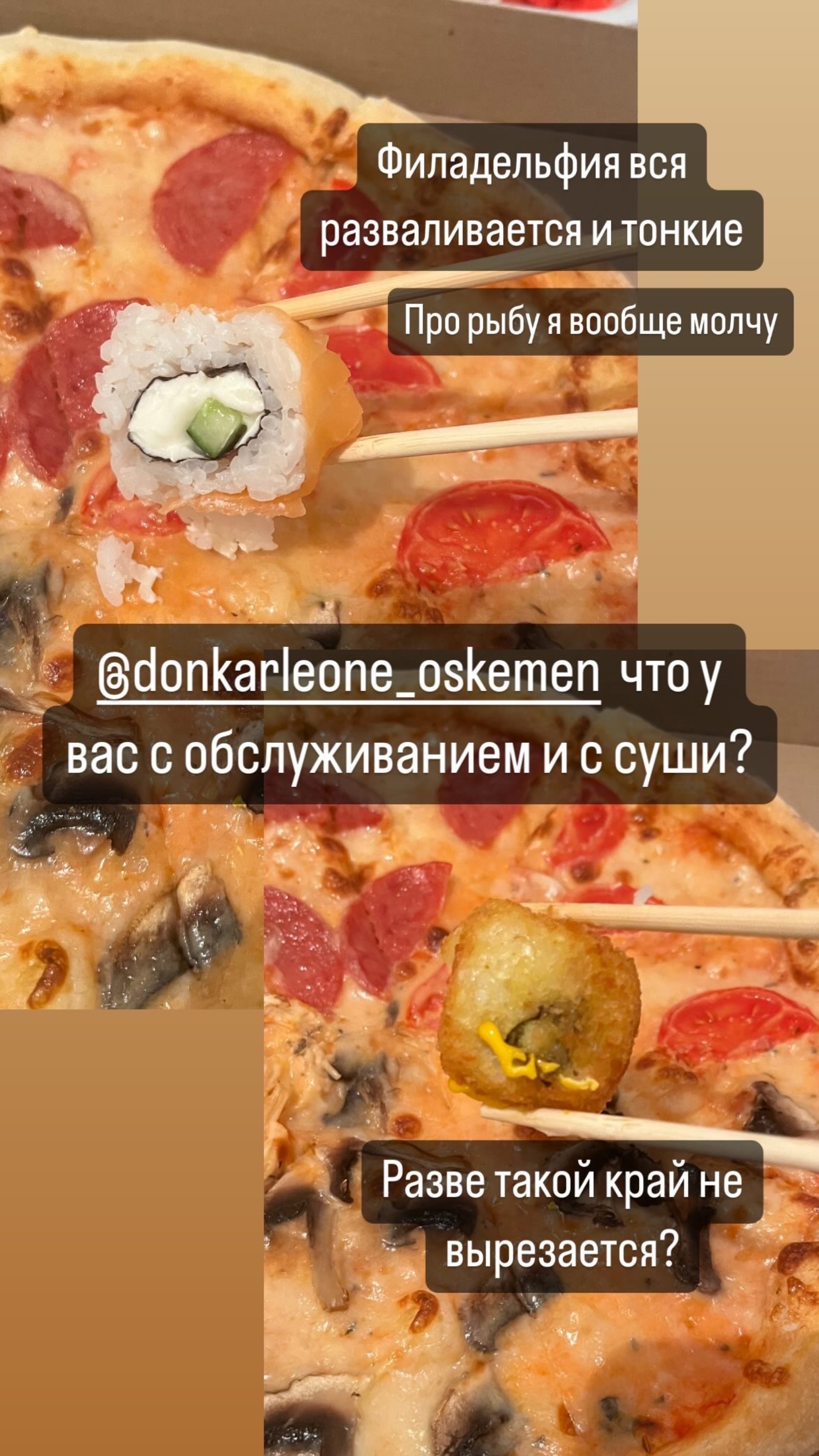 Don Karleone, служба доставки суши и пиццы, улица Тихая, 11, Усть- Каменогорск — 2ГИС