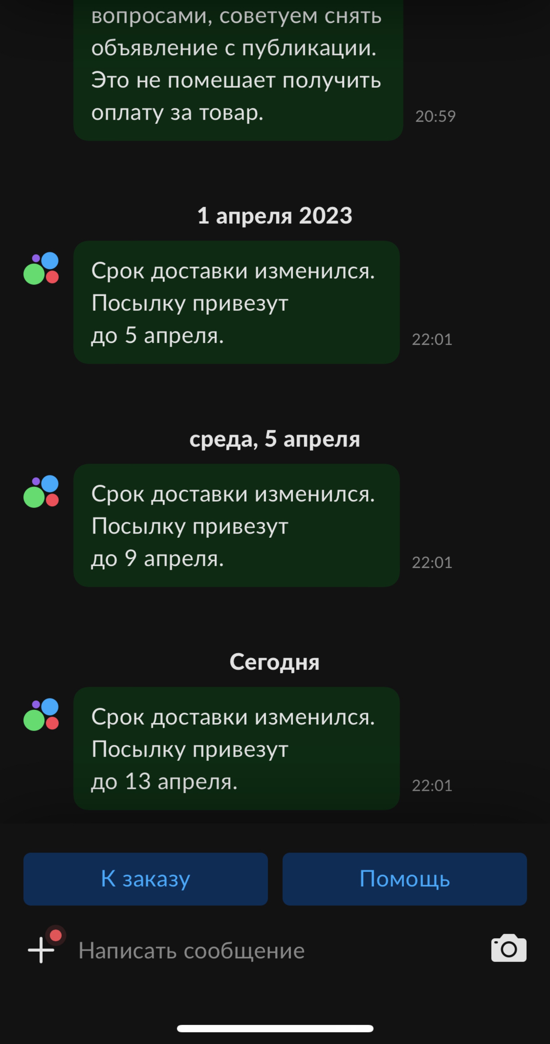 Авито, пункт выдачи заказов, ЖК Александрия, улица Юрия Гагарина, 16Б,  Калининград — 2ГИС