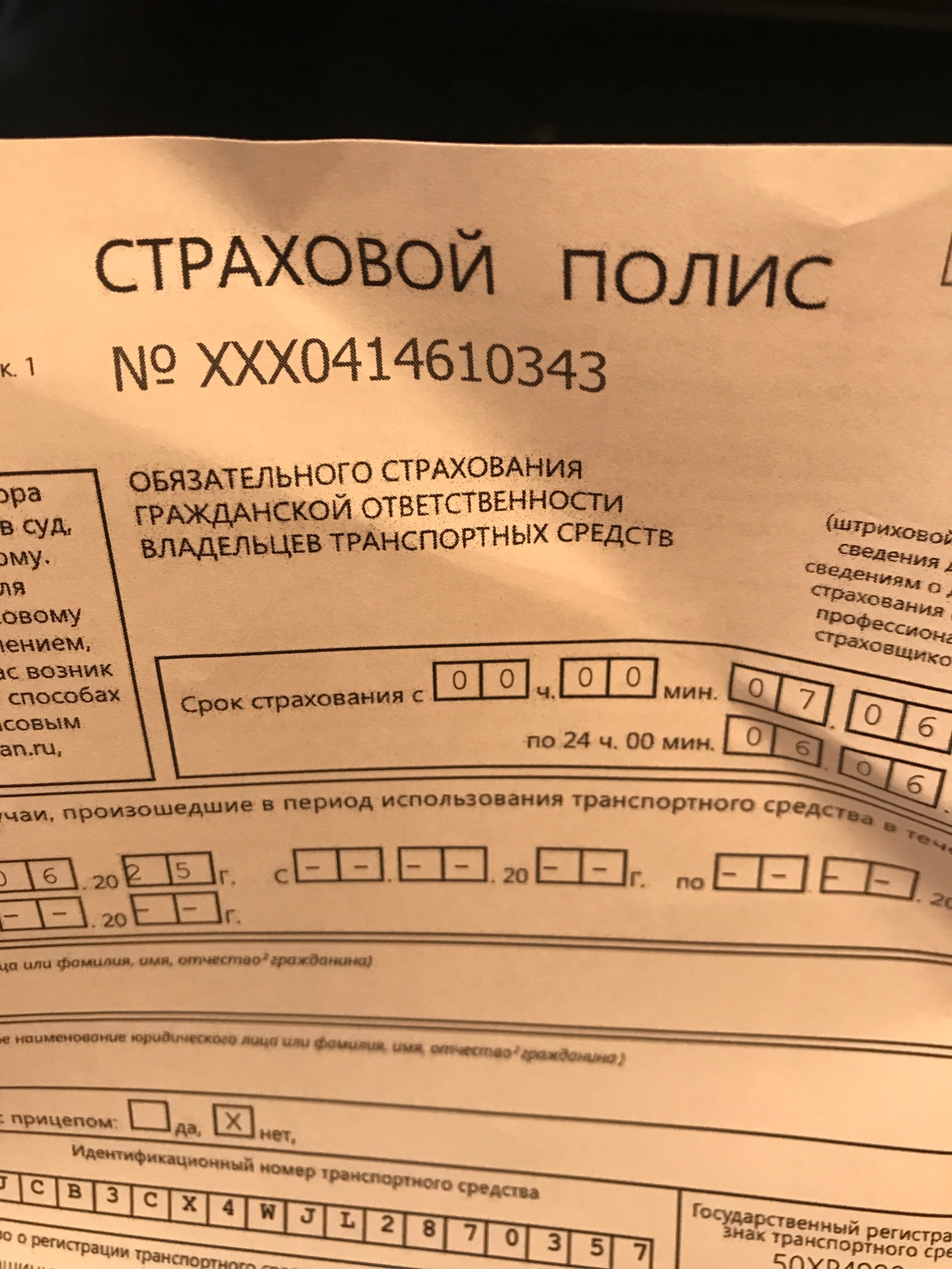 Ренессанс страхование, компания, улица 3-го Интернационала, 72, Ногинск —  2ГИС