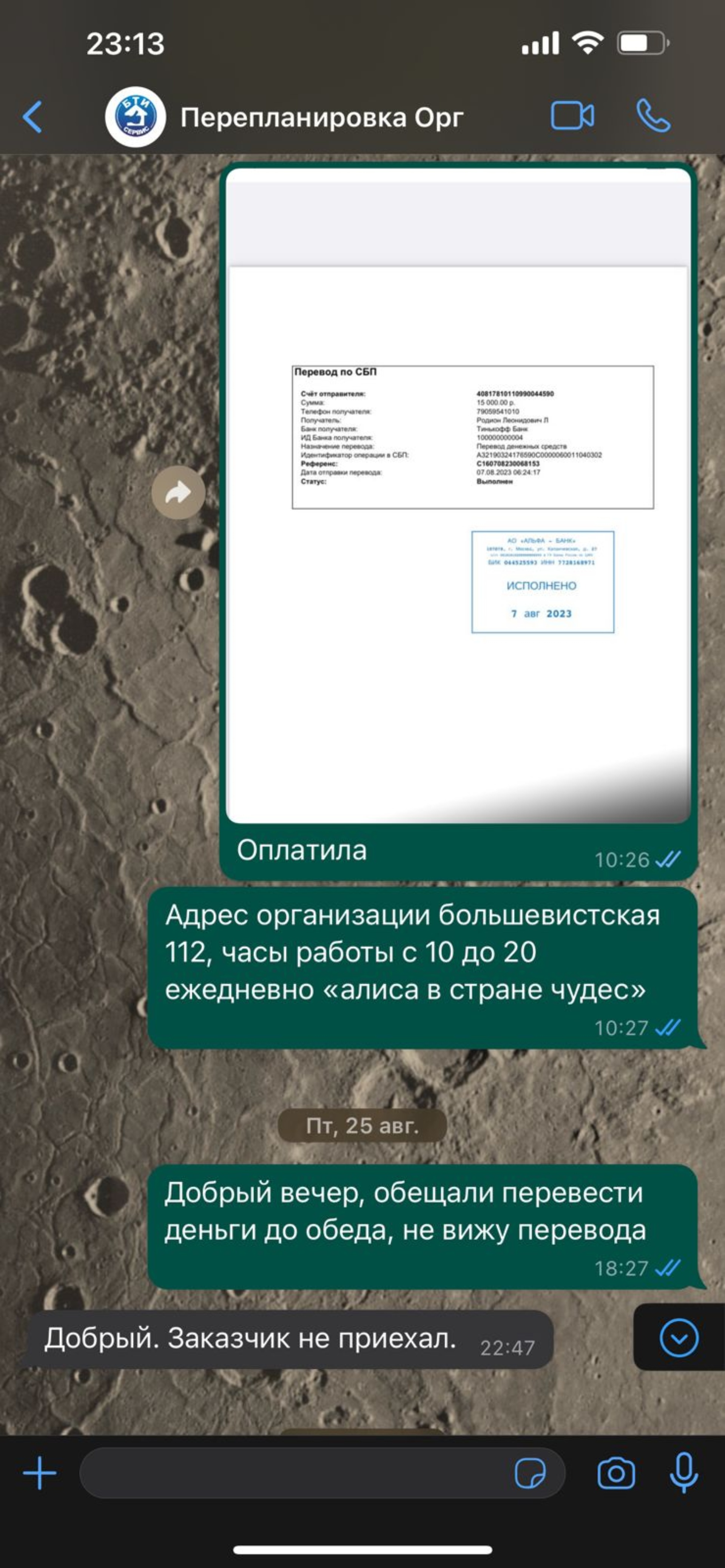 Бти-сервис, компания по изготовлению технических паспортов, технических и  межевых планов, улица Зыряновская, 63, Новосибирск — 2ГИС