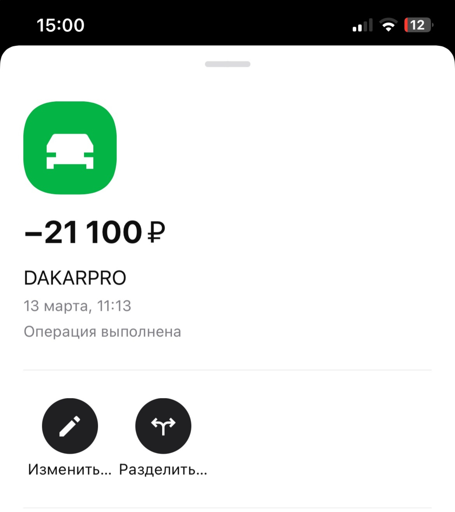 DaCarPRO, автоцентр, Машиностроительная улица, 36/1 ст2, Набережные Челны —  2ГИС